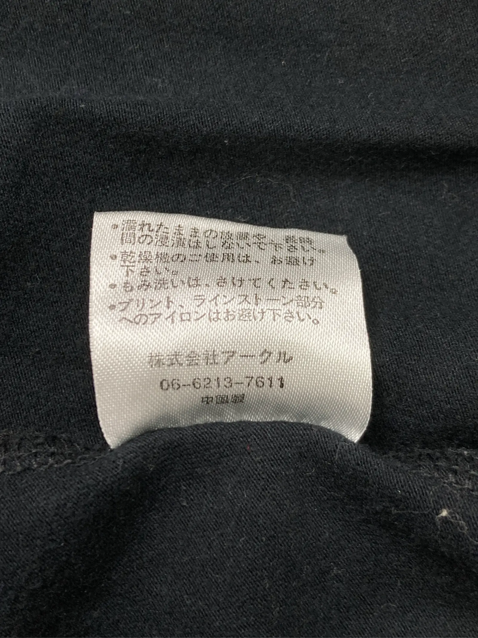 https://r2-worker.digdig.jp/product/7f75655d-3d85-491e-b1a1-004182007b2f/fdcc278e-8940-42ef-b2a3-e6df09c4e213