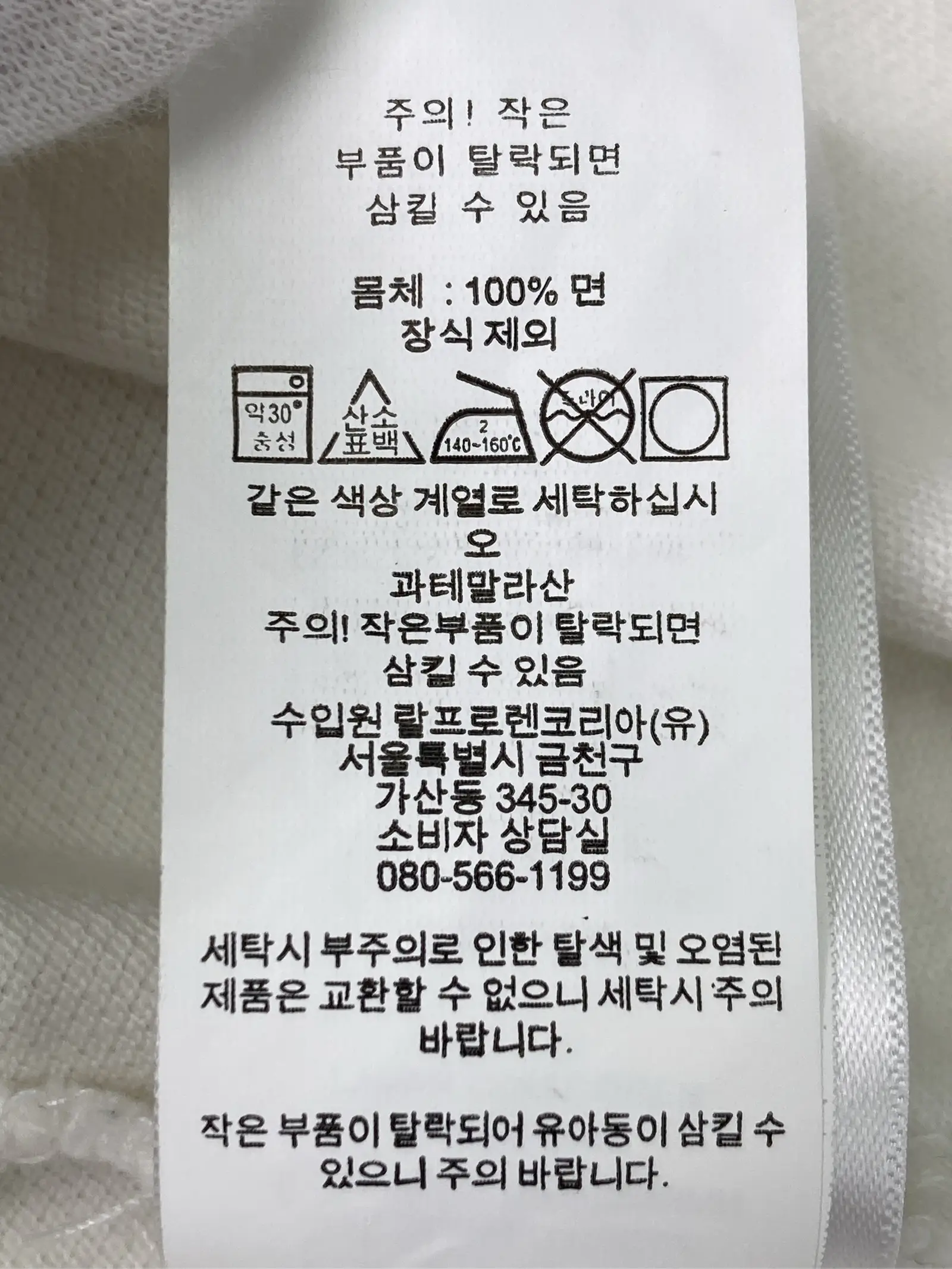 https://r2-worker.digdig.jp/product/7f77b678-1cee-4dc7-b489-e7d05df0cacf/93e61a61-6bf3-456f-aa9a-3a9872d15e10