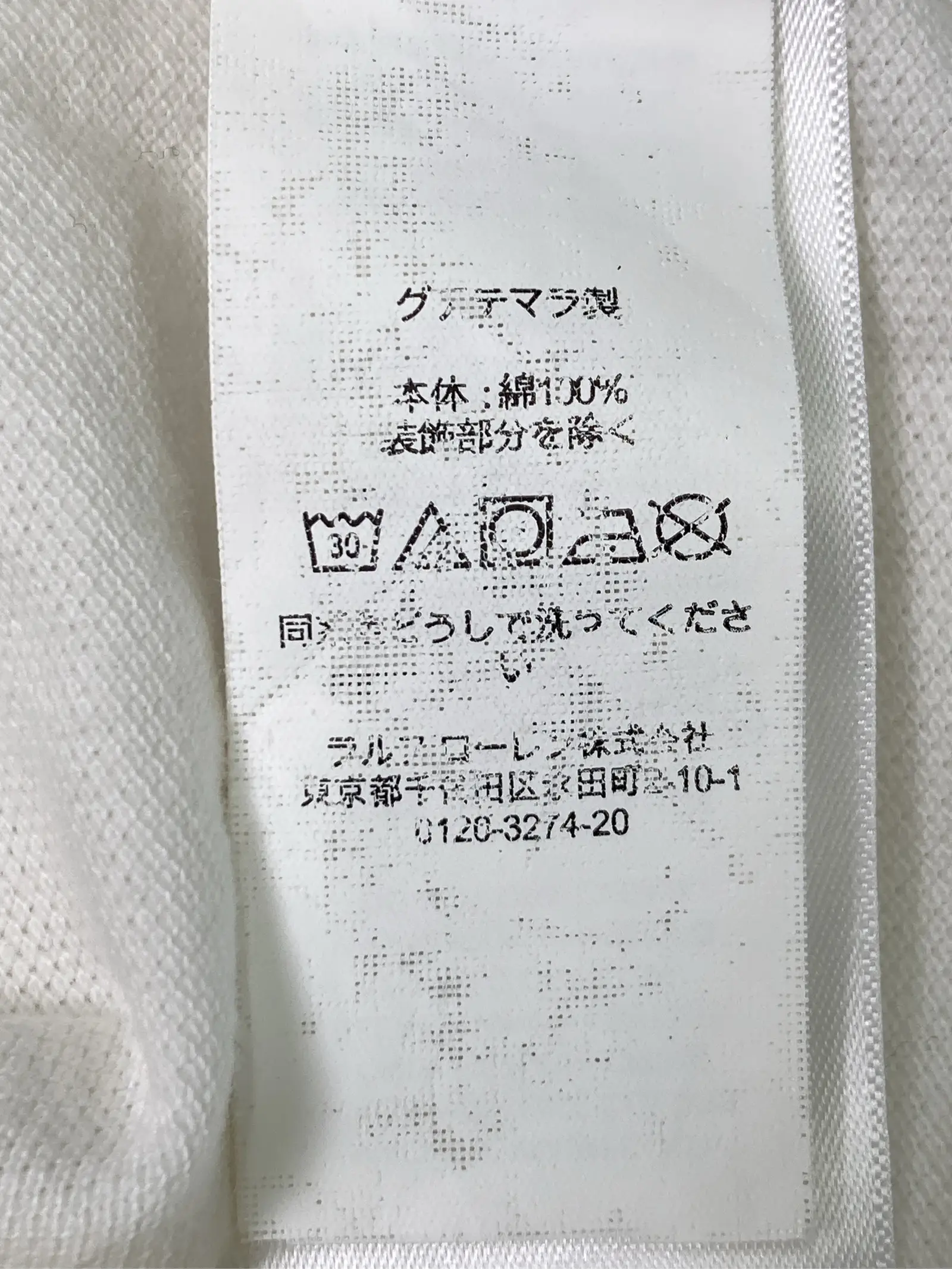https://r2-worker.digdig.jp/product/7f77b678-1cee-4dc7-b489-e7d05df0cacf/ecb0ac12-23a3-4728-9d28-16880af44c6d