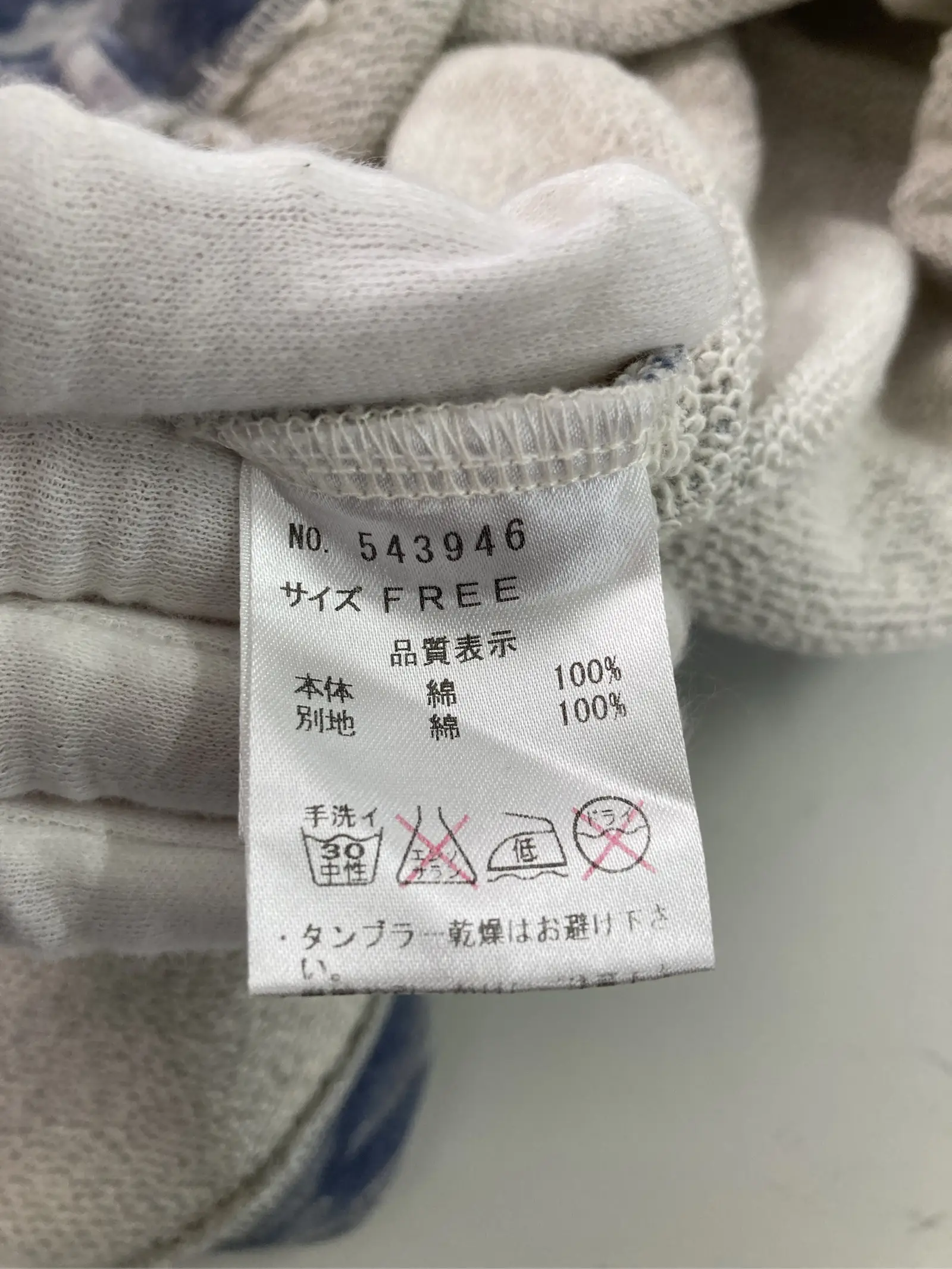 https://r2-worker.digdig.jp/product/7f786ce8-8d7a-4d3d-aa6e-afb8afacb020/5fafc5fb-c18a-460e-a9cd-ff450853e3c3