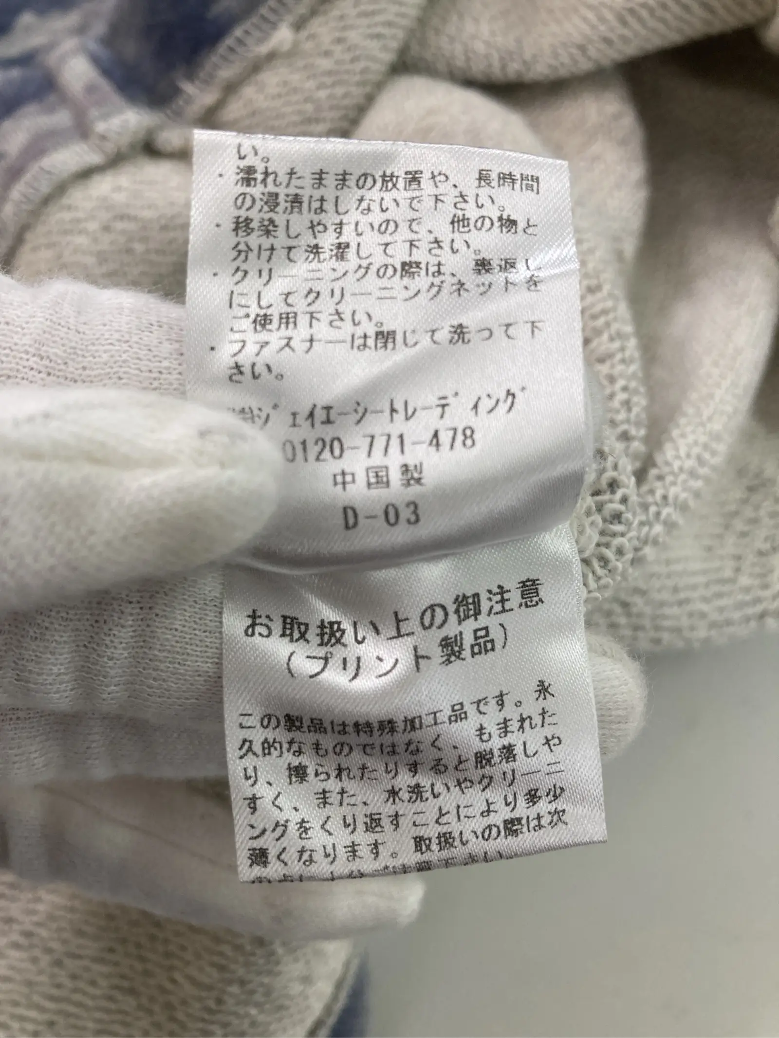 https://r2-worker.digdig.jp/product/7f786ce8-8d7a-4d3d-aa6e-afb8afacb020/ff25c02a-f169-4bec-b915-ca966b781a99