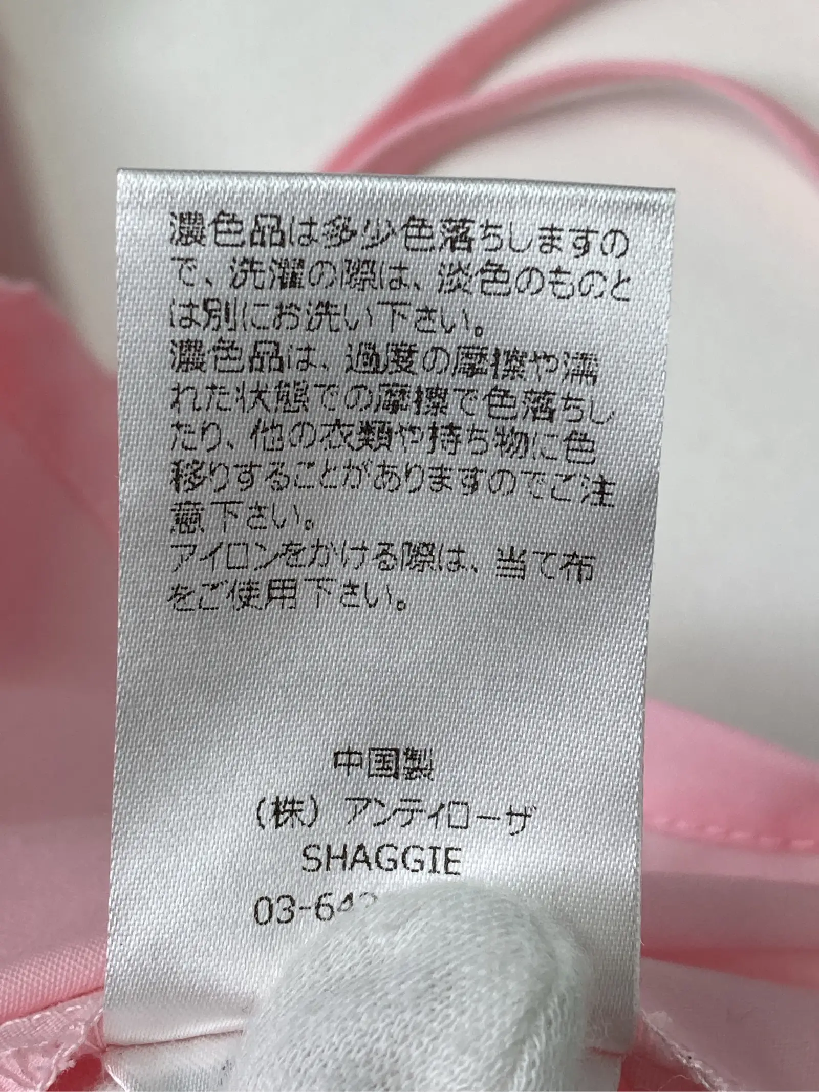https://r2-worker.digdig.jp/product/7f79ed9a-5a04-4d81-8099-8f3d5b6bab31/31b20402-031d-4376-ac5e-7fa7cddd3bd6