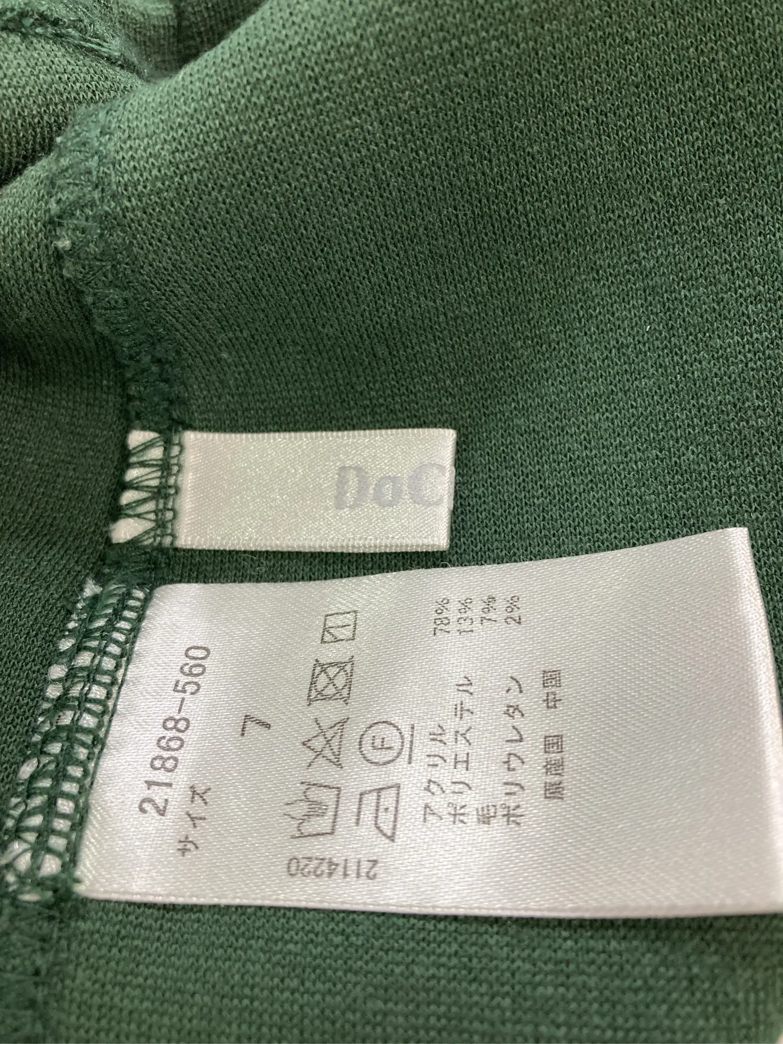https://r2-worker.digdig.jp/product/7f7bd79c-d4d6-4803-a70b-48f8daaaa238/137b8b3e-d2a6-4244-b29b-f4a08112ef88