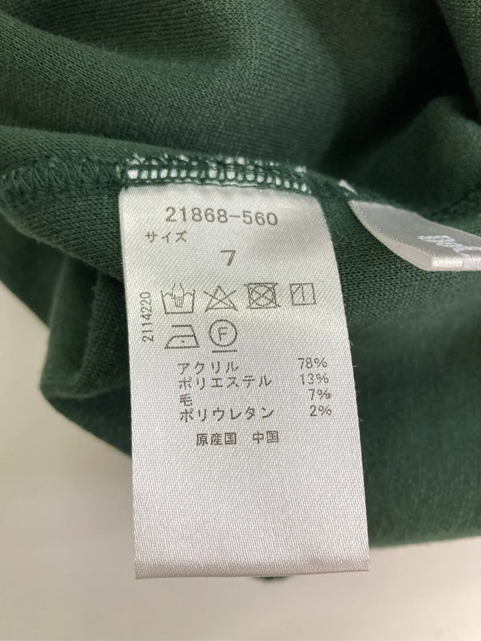 https://r2-worker.digdig.jp/product/7f7bd79c-d4d6-4803-a70b-48f8daaaa238/c43147e5-1713-4df2-a86b-9bab3932c033