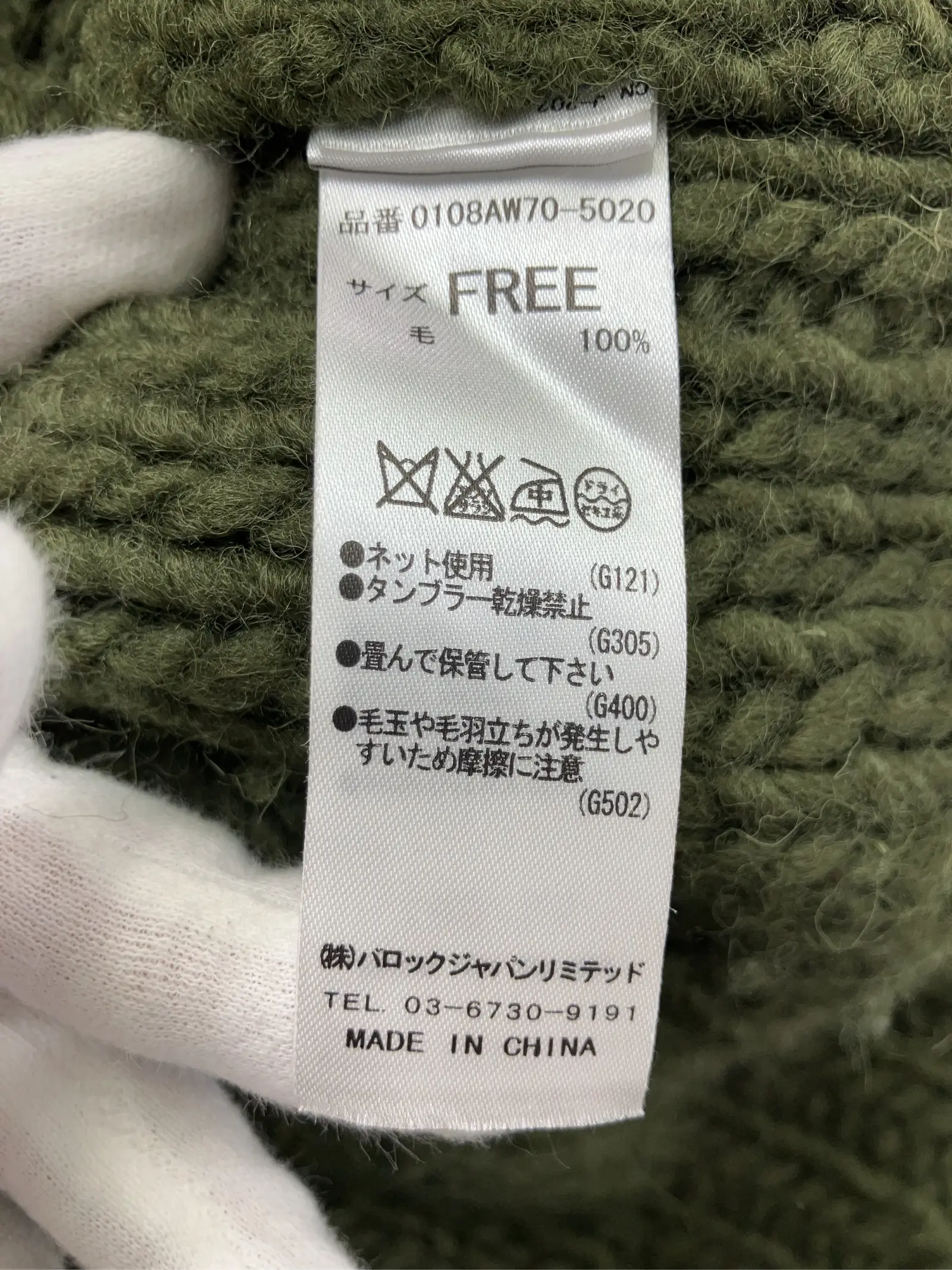 https://r2-worker.digdig.jp/product/7f85d0c5-4c2a-4818-8dd2-538fffea53b8/b8e47c4b-c758-4180-a2ca-ca35eef25325