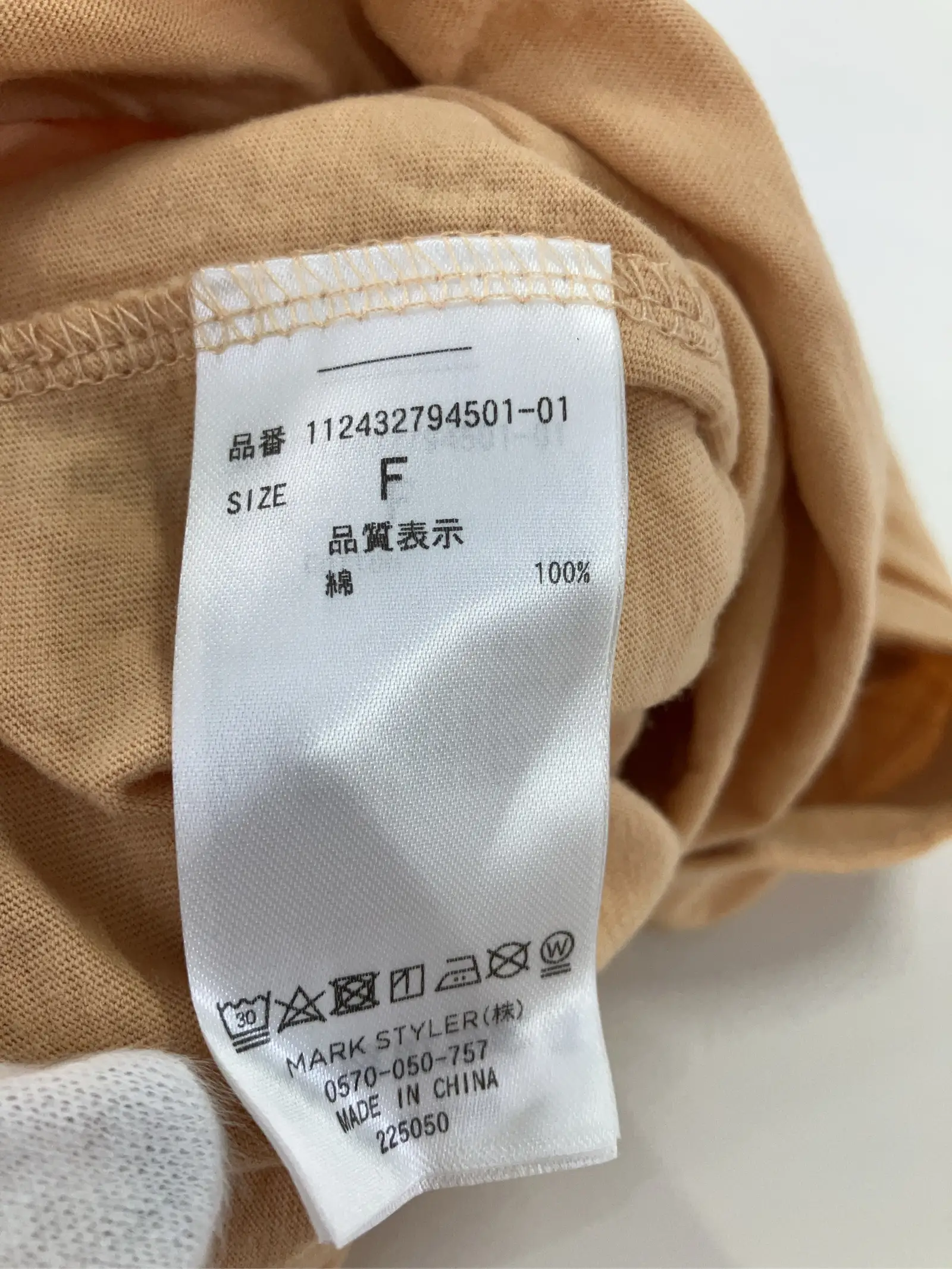 https://r2-worker.digdig.jp/product/7f860eb2-6ca3-4f6e-b7fa-661a7d1da3ab/d513fa87-ff00-4768-bf7b-f98aad3de742