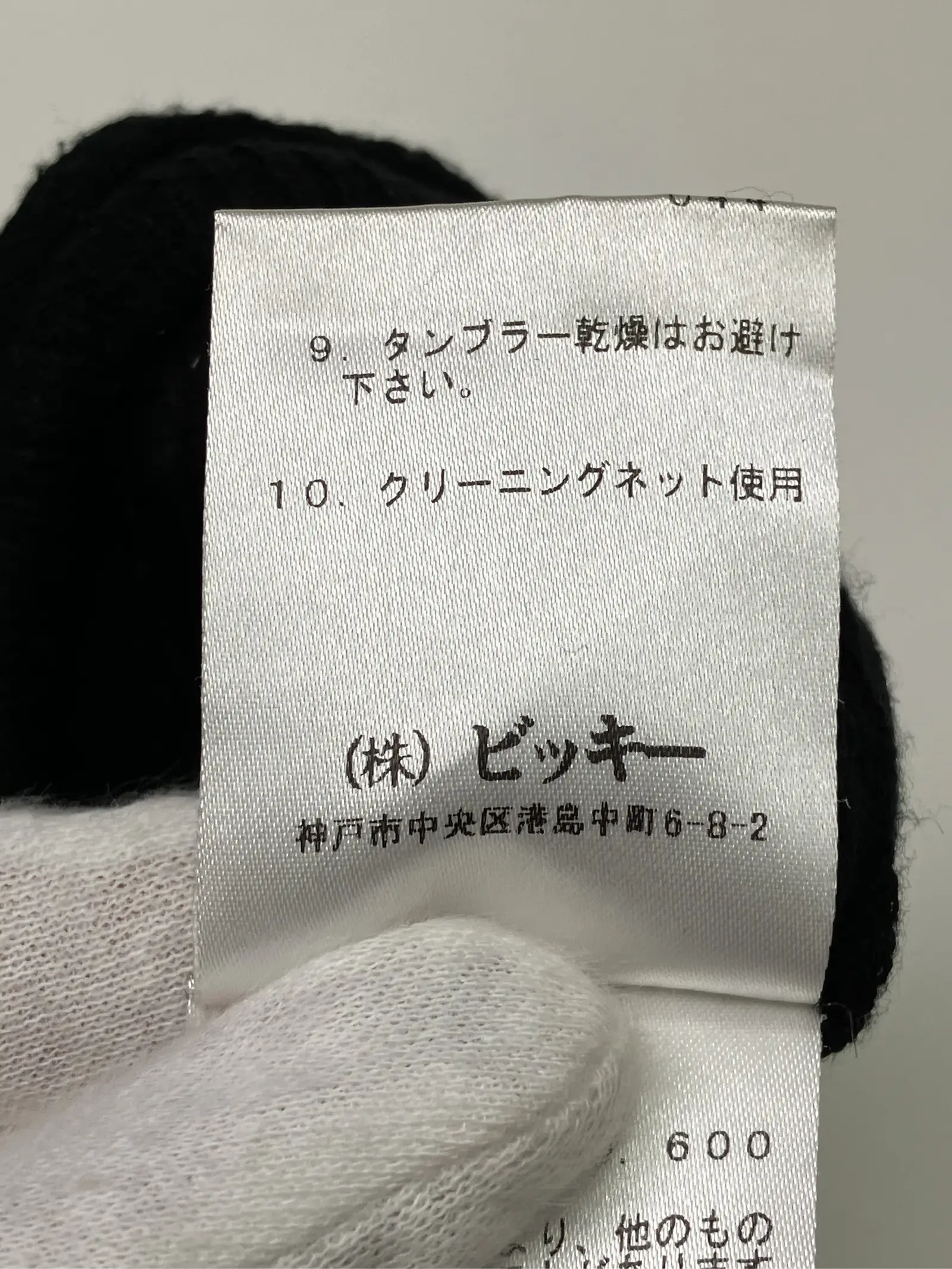 https://r2-worker.digdig.jp/product/7f8fc66b-b21b-47c7-b831-8c4b10227626/021b56a7-513f-4955-8a28-53c45919a5d4