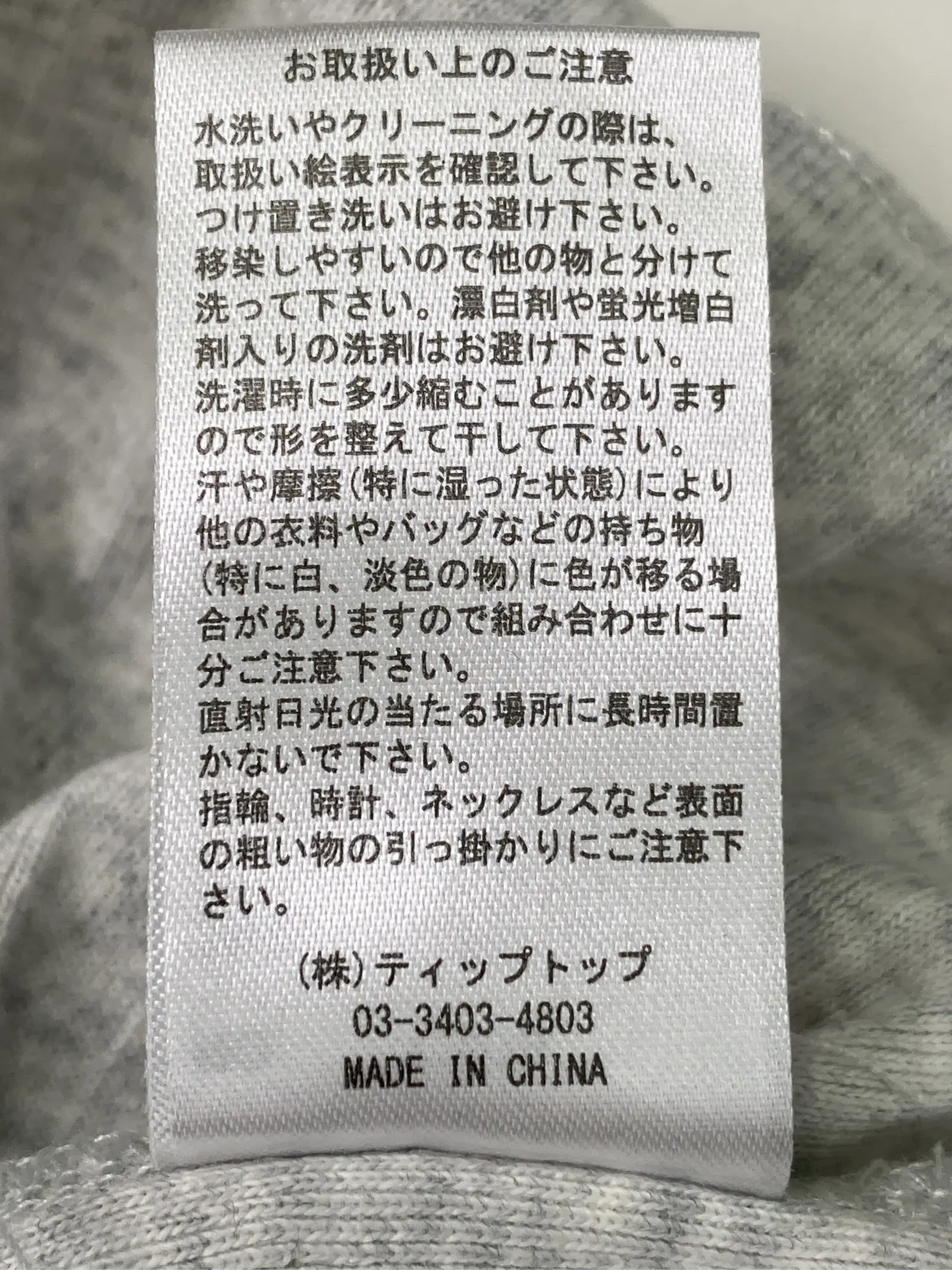 https://r2-worker.digdig.jp/product/7f98b88d-06c5-4446-90f2-cbd75ded7406/0e682843-01ad-44ab-9560-03dceae5b0e2