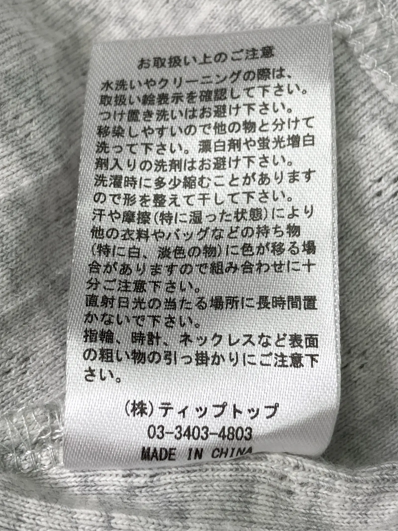 https://r2-worker.digdig.jp/product/7f98b88d-06c5-4446-90f2-cbd75ded7406/ea26bae8-6d85-45d2-9ae8-a72f60f4a4af