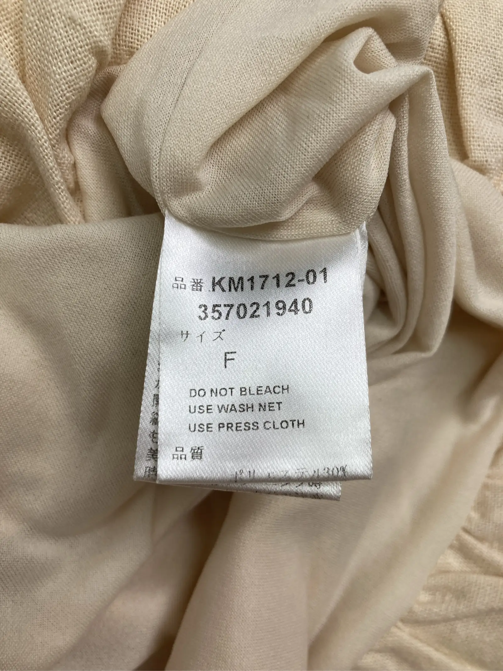 https://r2-worker.digdig.jp/product/7f9a0754-ee82-4a27-a489-e3507c0df292/7919103e-16ac-429a-aca4-b4106befcb39