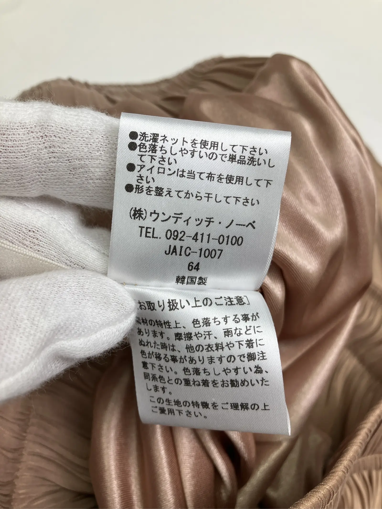 https://r2-worker.digdig.jp/product/7f9aec9e-6404-4584-ac29-b9a6498ab0fa/939dba78-8e63-403f-ae98-fab4d990e3d1