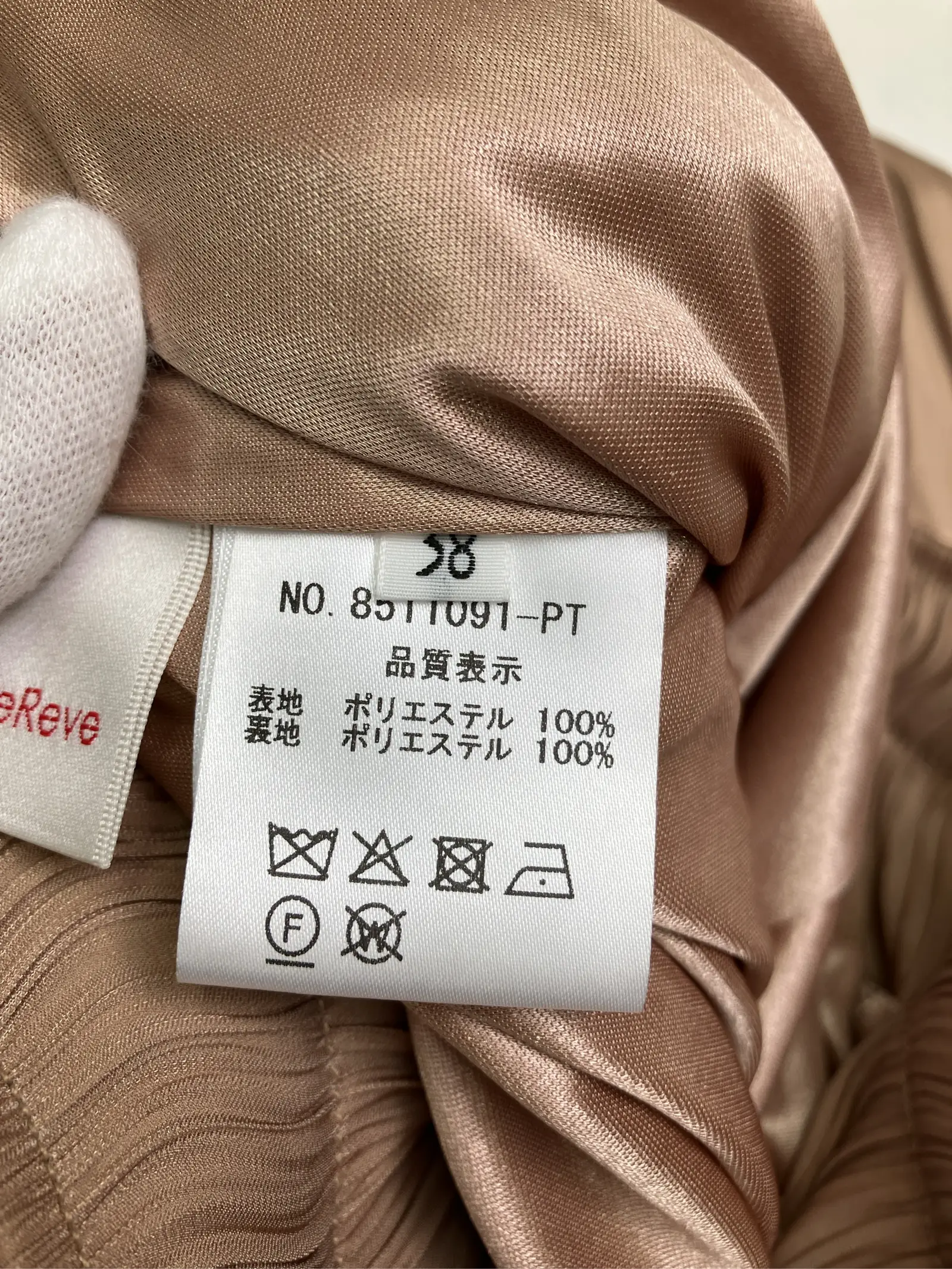 https://r2-worker.digdig.jp/product/7f9aec9e-6404-4584-ac29-b9a6498ab0fa/edd559af-062c-4939-9054-8874df3e8153