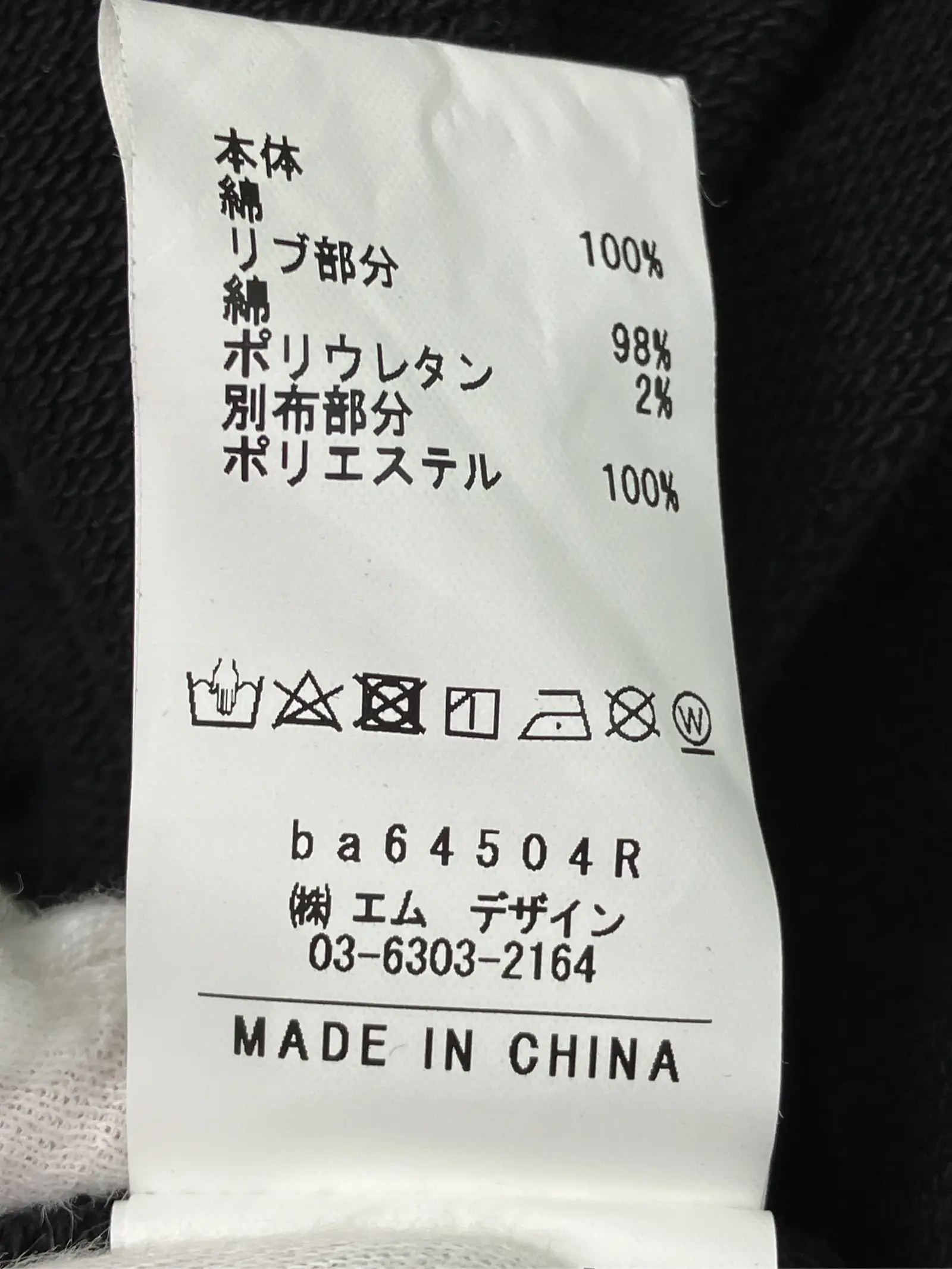 https://r2-worker.digdig.jp/product/7f9ca188-fb9c-47b9-9926-5ac6c6c53476/0a56d048-758d-4d3c-abdf-c348a236a9c0