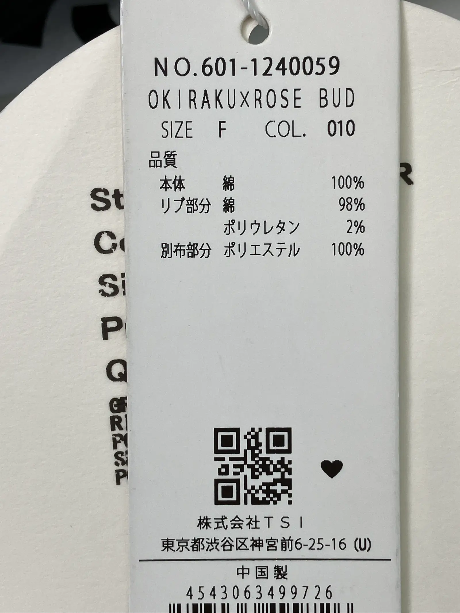 https://r2-worker.digdig.jp/product/7f9ca188-fb9c-47b9-9926-5ac6c6c53476/8077eb2e-0eea-418a-8b52-1ad7e776dce9