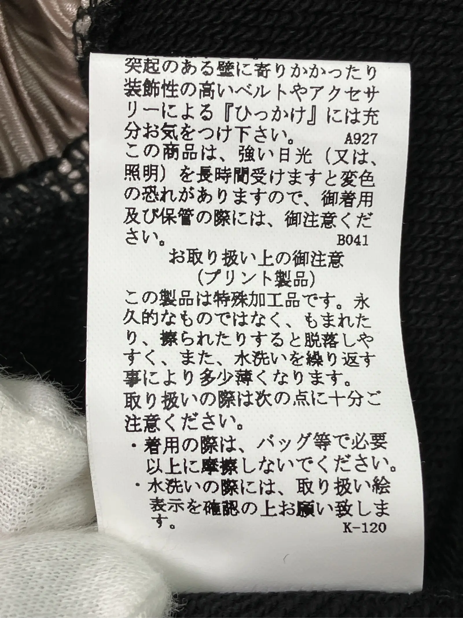 https://r2-worker.digdig.jp/product/7f9ca188-fb9c-47b9-9926-5ac6c6c53476/8fa11f73-dd74-4a9c-ab8b-a29519352cf6
