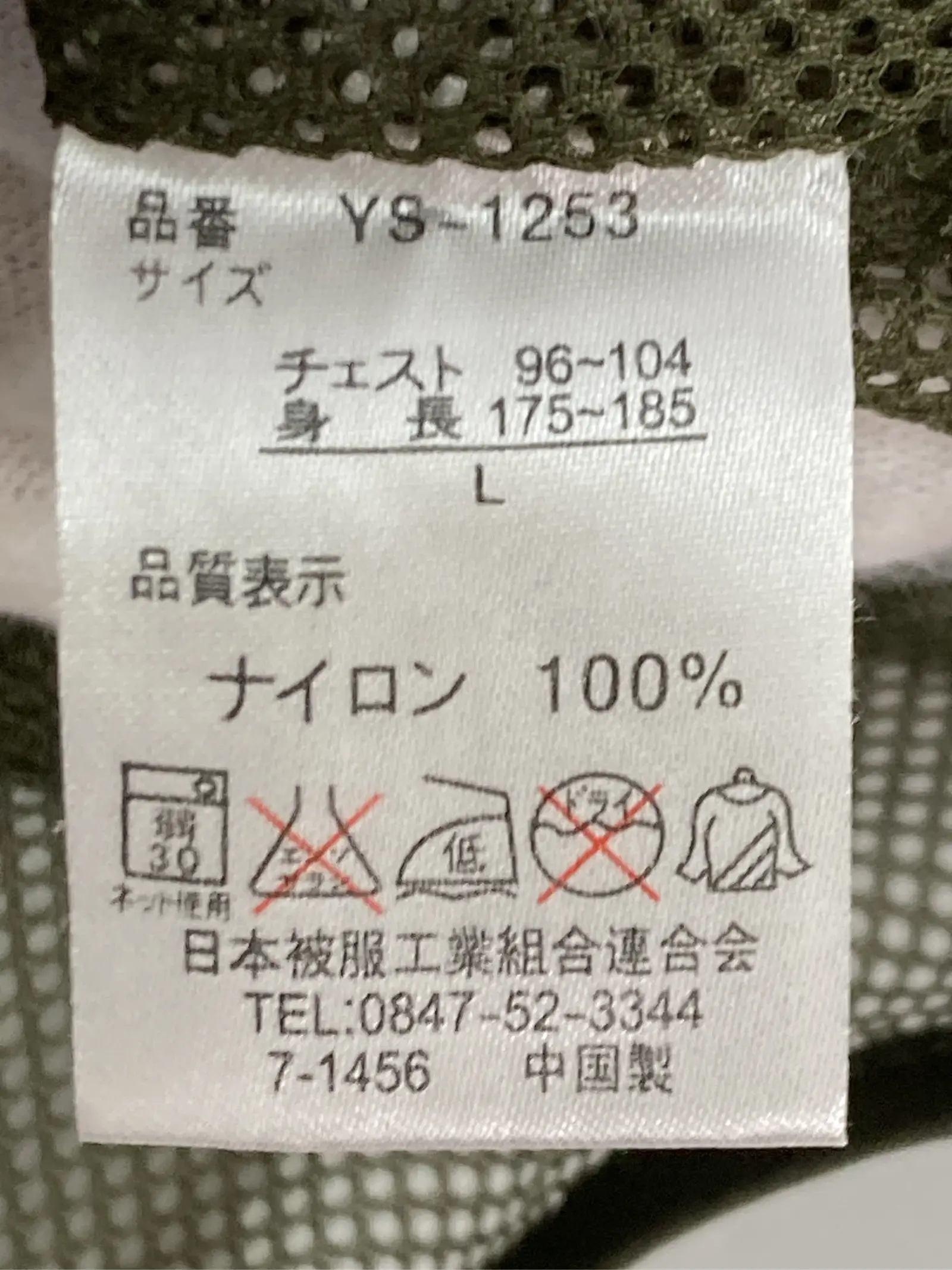 https://r2-worker.digdig.jp/product/7f9dd87a-c790-4e48-bcb5-9f671a694792/1e927e59-1bb9-4d9f-8078-9822ea9c6cb8