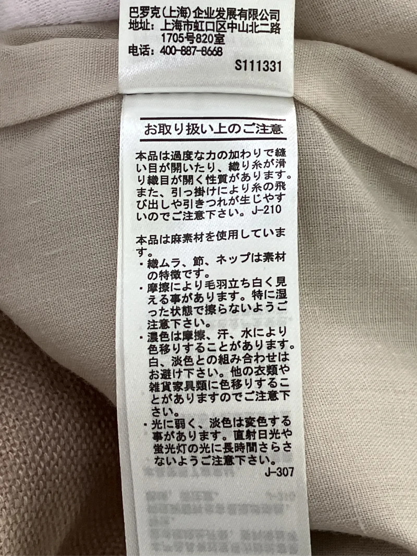 https://r2-worker.digdig.jp/product/7fa781dc-e5ef-4df2-a6ea-d551aeced3b6/2f42efe5-020c-45ad-a647-e071638b5695