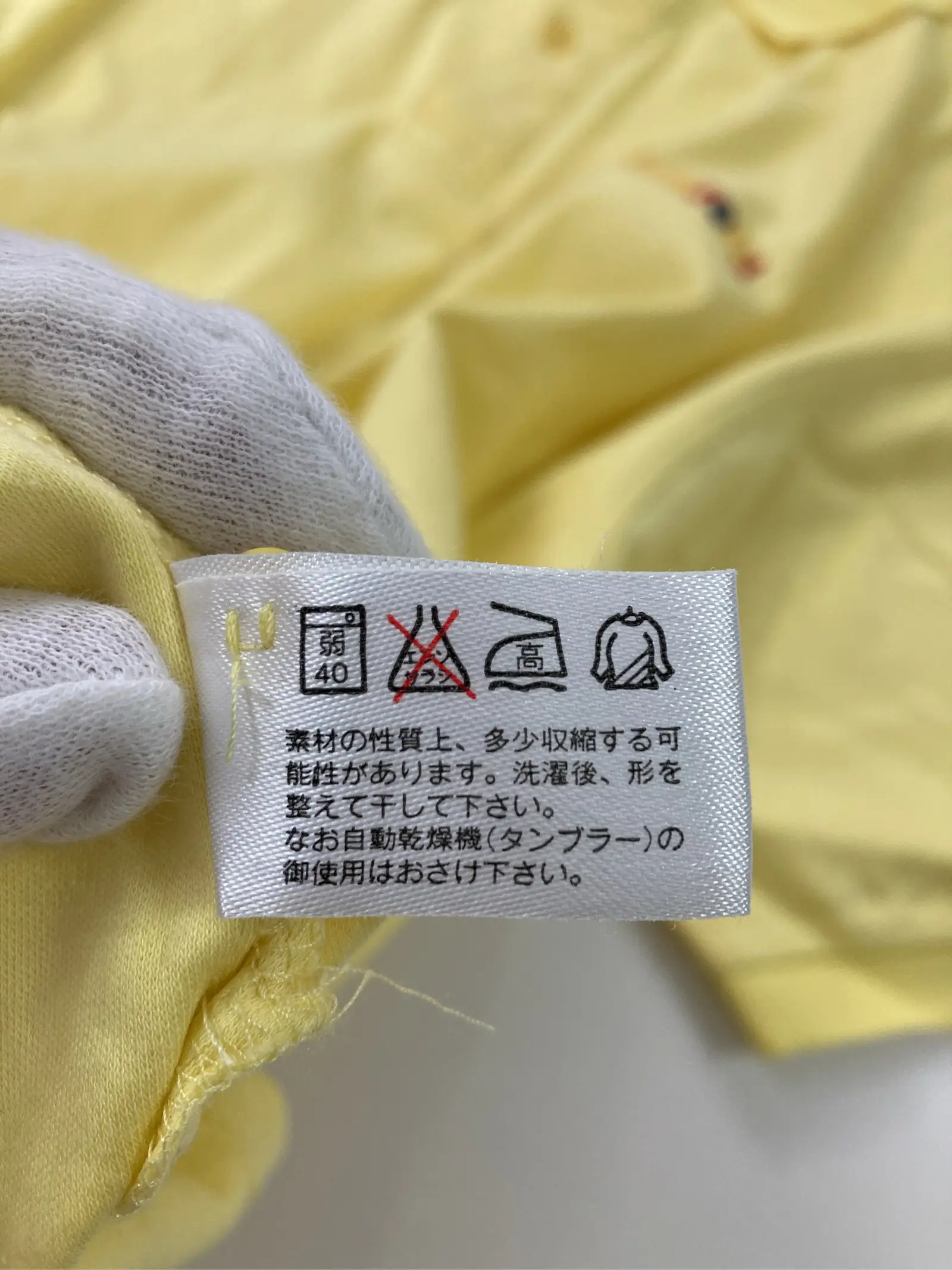 https://r2-worker.digdig.jp/product/7fa7a538-9644-41ff-a0af-0a662bdb770c/bb0ead4b-4e8d-4f93-86e5-93693822788d