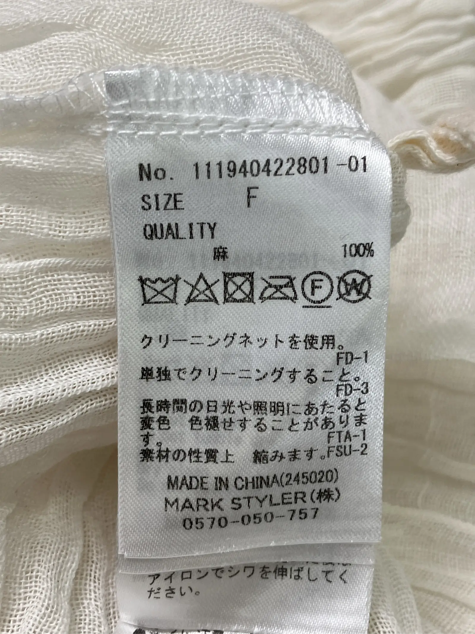 https://r2-worker.digdig.jp/product/7fa991c1-d556-4324-89c5-27244f71dc13/500f6c05-129b-4e12-adb5-e81df62352ef