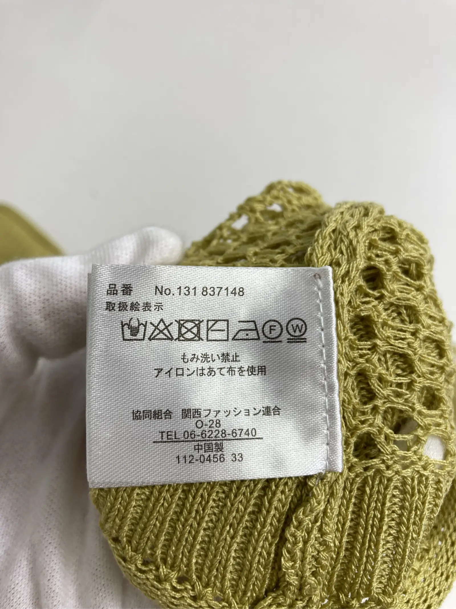 https://r2-worker.digdig.jp/product/7fab284a-0183-467a-b54a-fd1535d32f07/a5439a08-9ca2-4482-ba68-b365773d0545