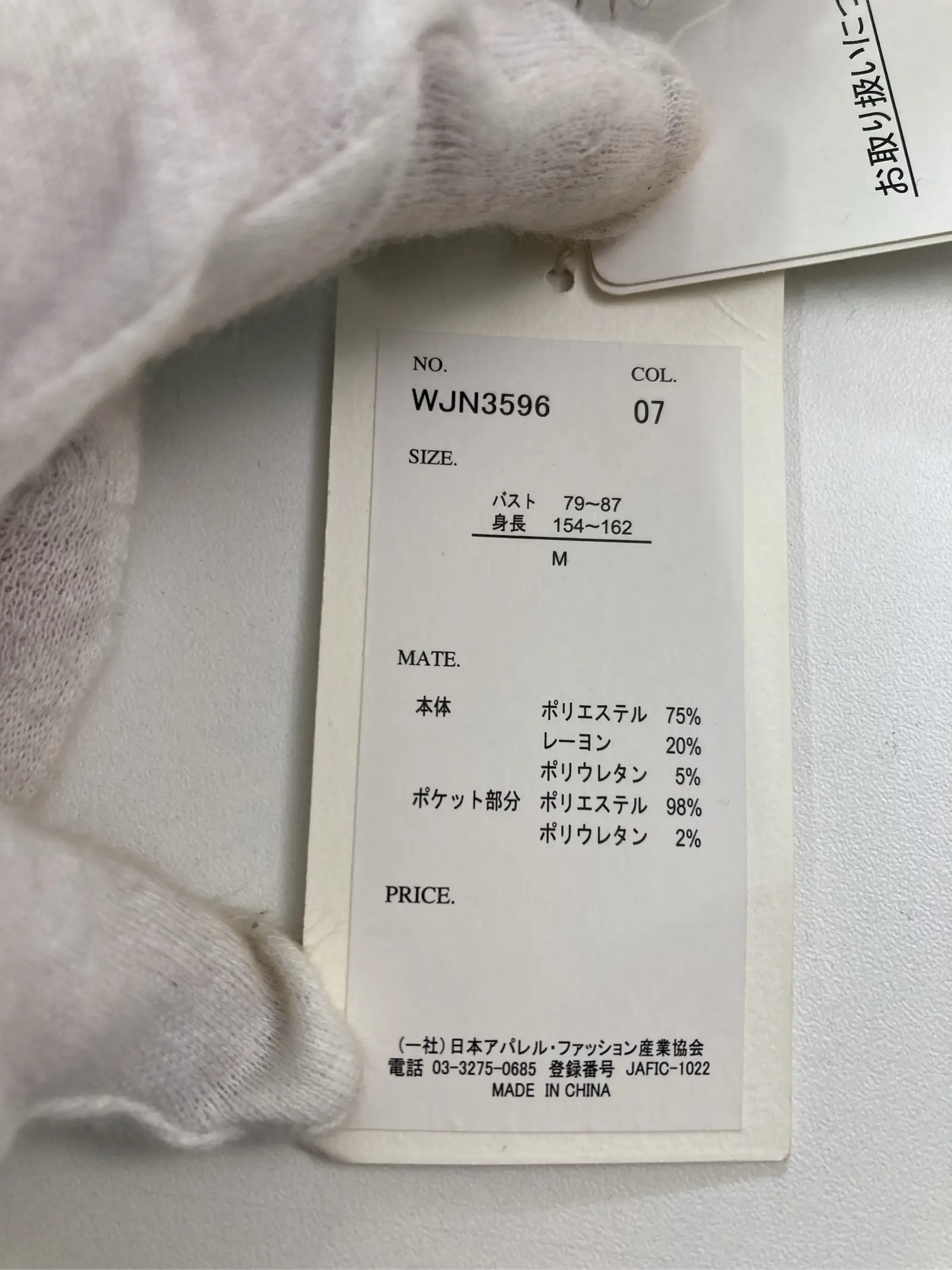 https://r2-worker.digdig.jp/product/7fabc425-db4f-454b-8abb-11e74c20a5f9/bc450a77-2921-48a8-ad1b-598b01a4e1cb
