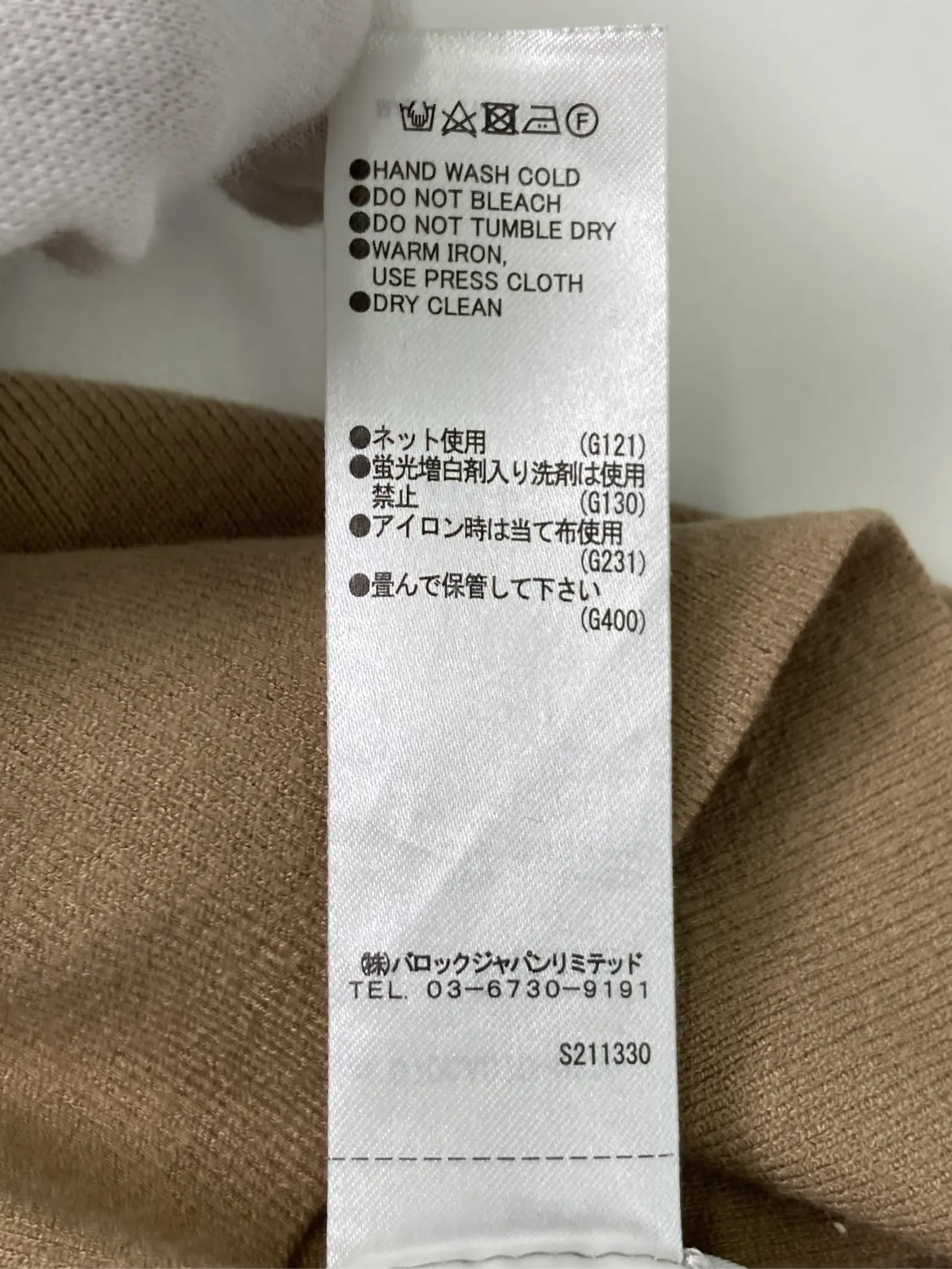 https://r2-worker.digdig.jp/product/7facd5bf-8cdd-4609-a76a-c7f6791666f9/55815f61-17e0-4454-ba65-4a7c64dca523