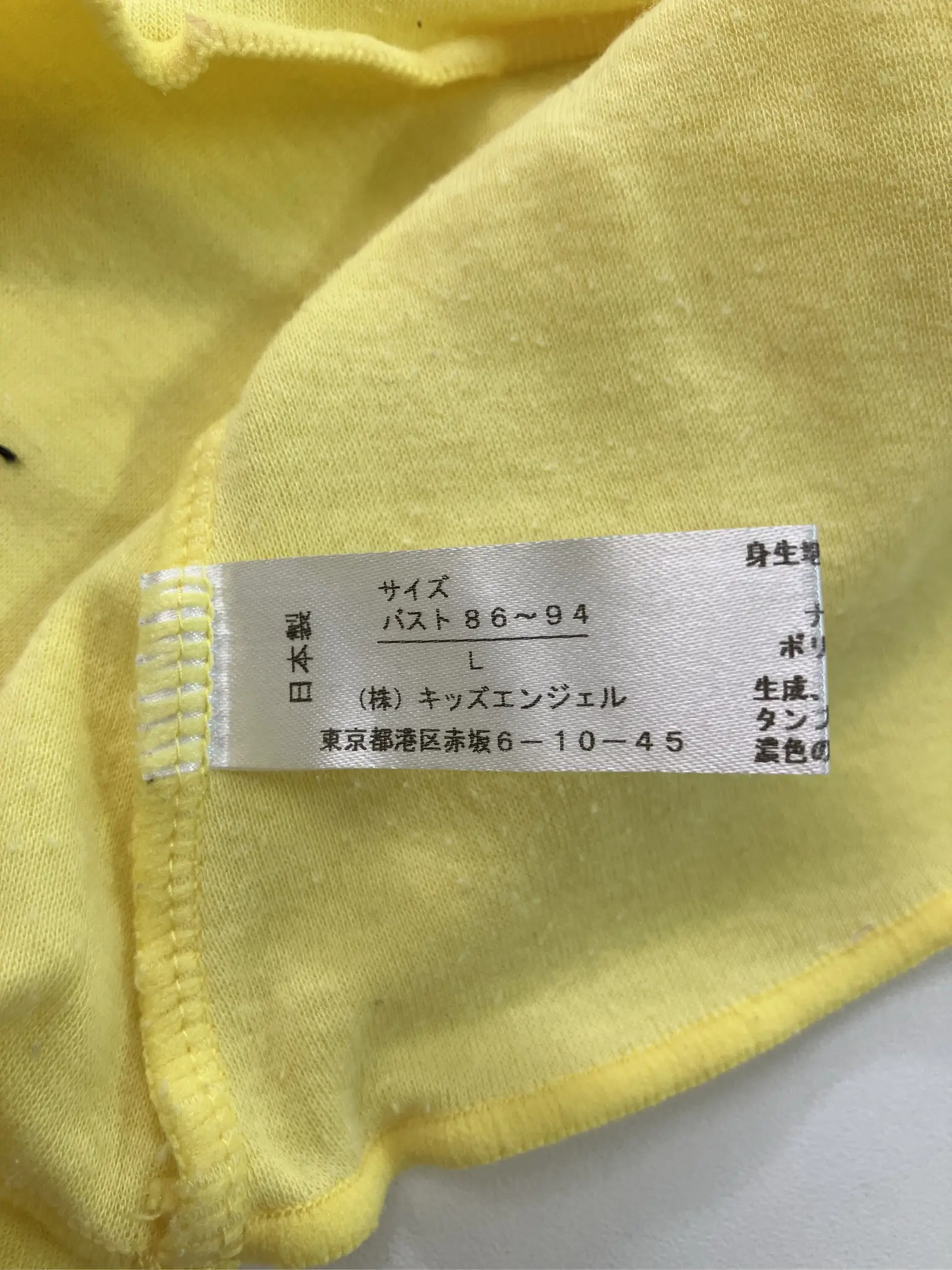 https://r2-worker.digdig.jp/product/7faeaaa9-753a-4b8d-9149-24578ddc8cfb/ca57ef6b-bdc6-4f62-9ad1-af1317a6f146