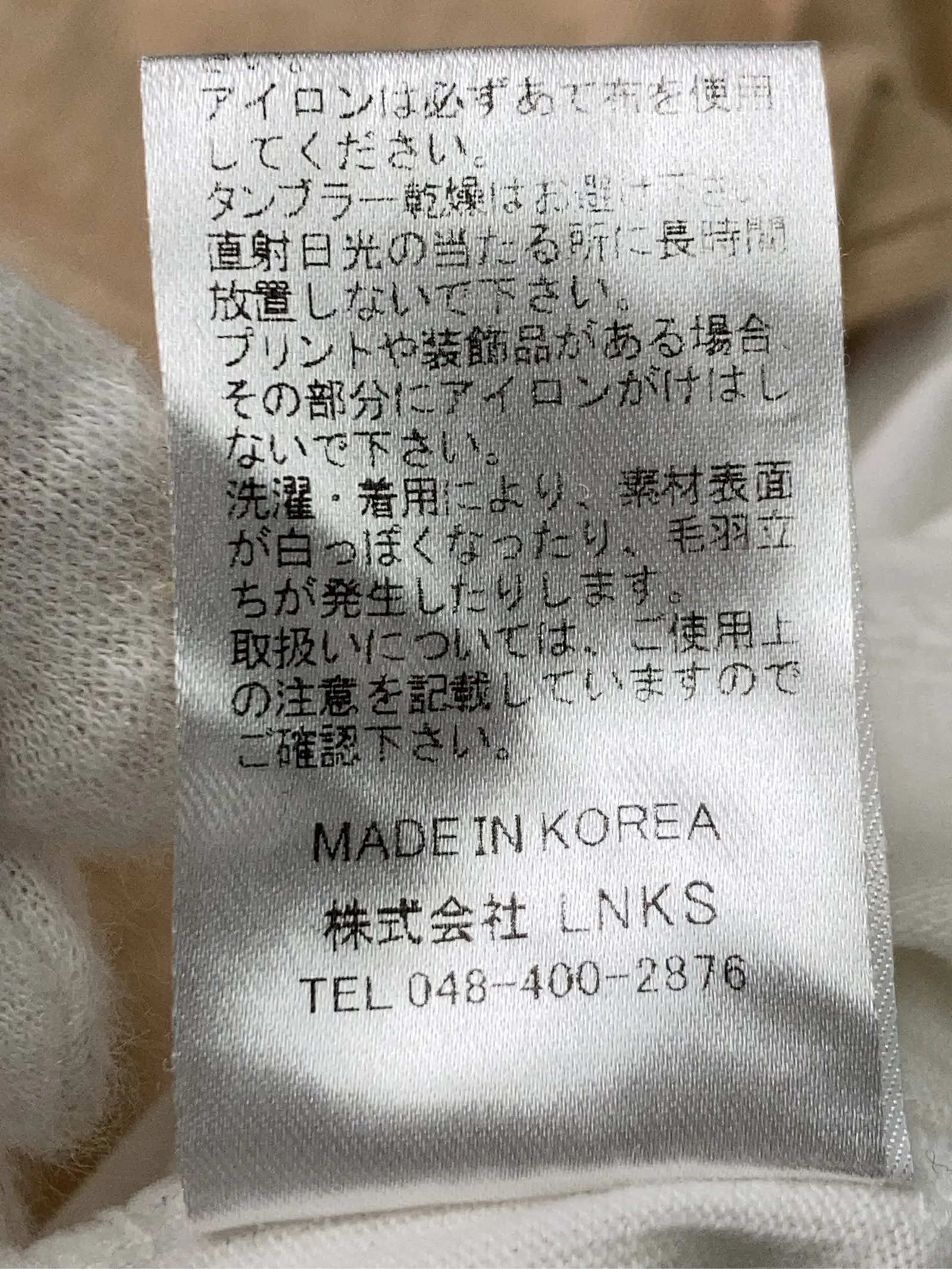https://r2-worker.digdig.jp/product/7fbacf8b-af04-4fc6-90ed-813aec8bc8f0/0f45fc31-027e-4c04-aba6-f44b7d3b4416