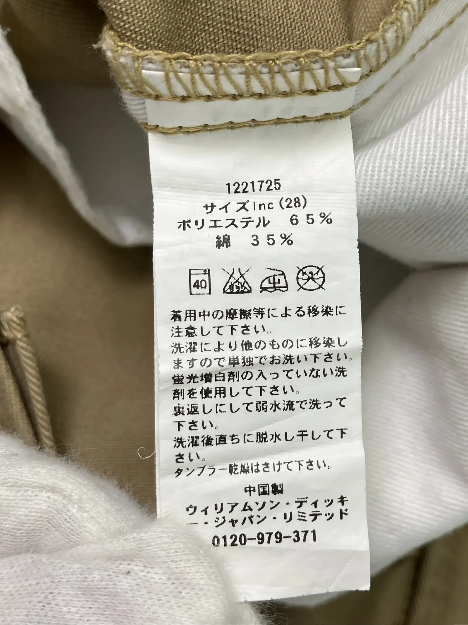 https://r2-worker.digdig.jp/product/7fbd6cd7-80ca-4cd6-99c5-946e0066b8e6/2631c211-ae1f-45f8-b879-18e7c989e6a5