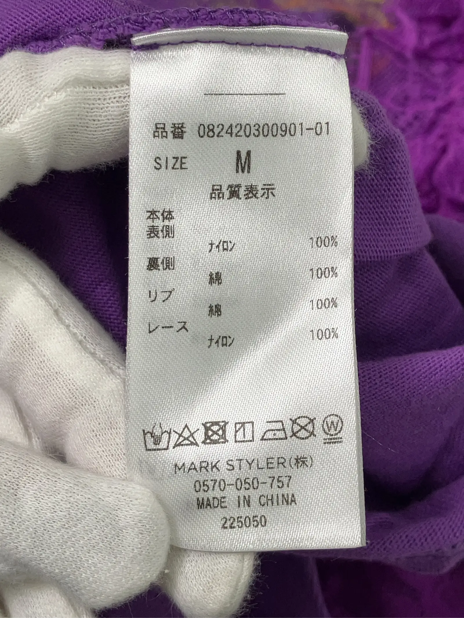 https://r2-worker.digdig.jp/product/7fc04a72-366b-4f61-b77b-1f4f4621edb9/f3bf100f-5ba1-41e1-b950-d9cc1e69178f