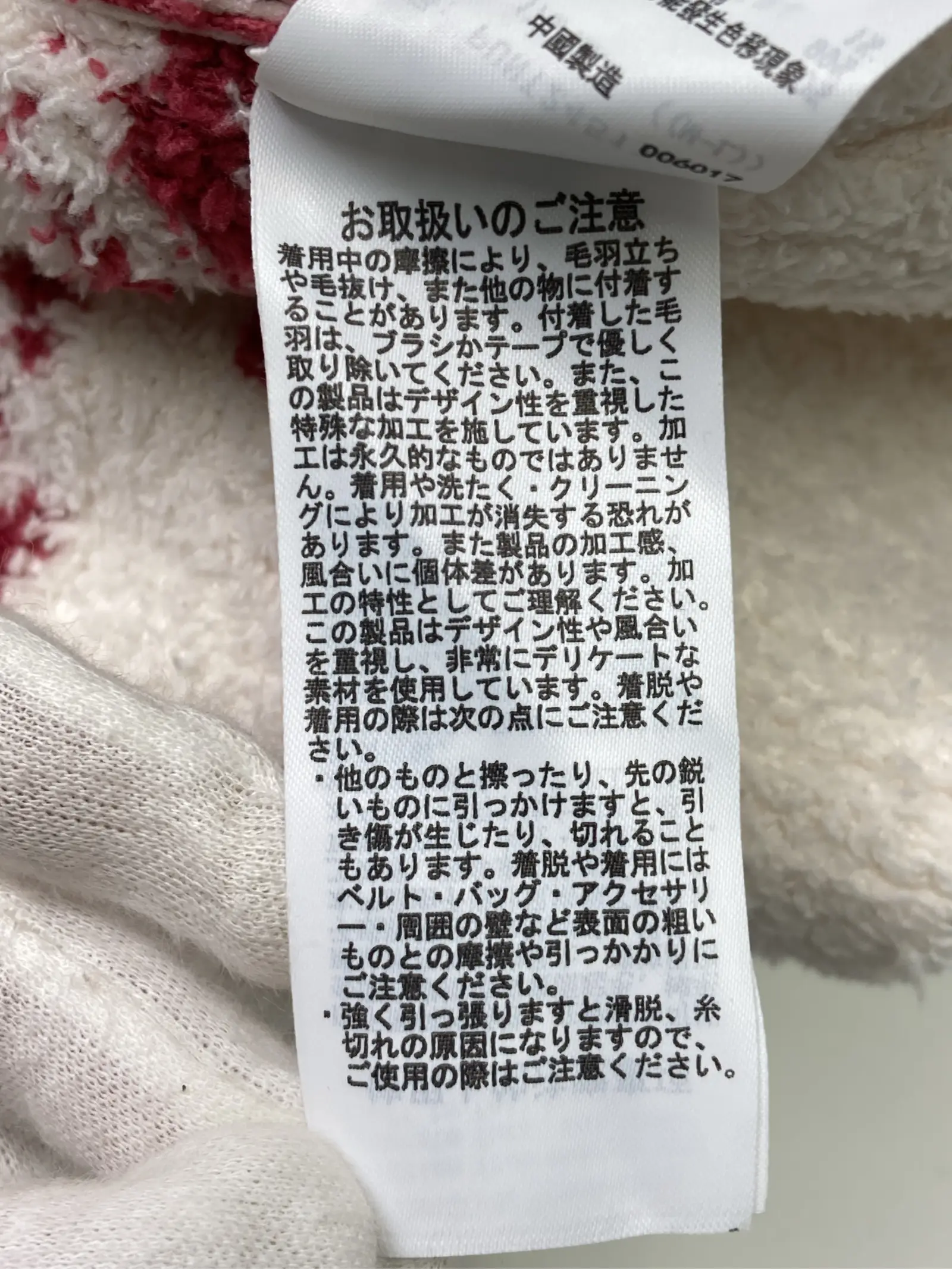 https://r2-worker.digdig.jp/product/7fc2bba2-2e14-47fb-9ccc-bea827fa0b95/edfadd97-a268-4a5a-8637-6f0efd7fa325