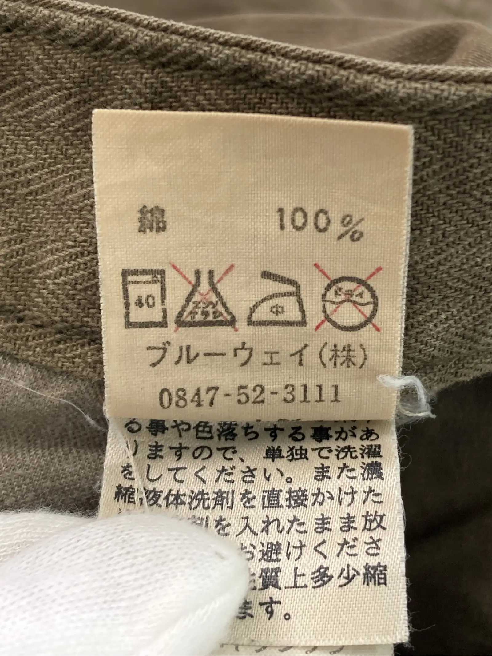 https://r2-worker.digdig.jp/product/7fc3dbcd-6c5c-4a54-ba6f-8bd6d4e302f2/f1443459-4d16-4853-b78b-efeec22d2220