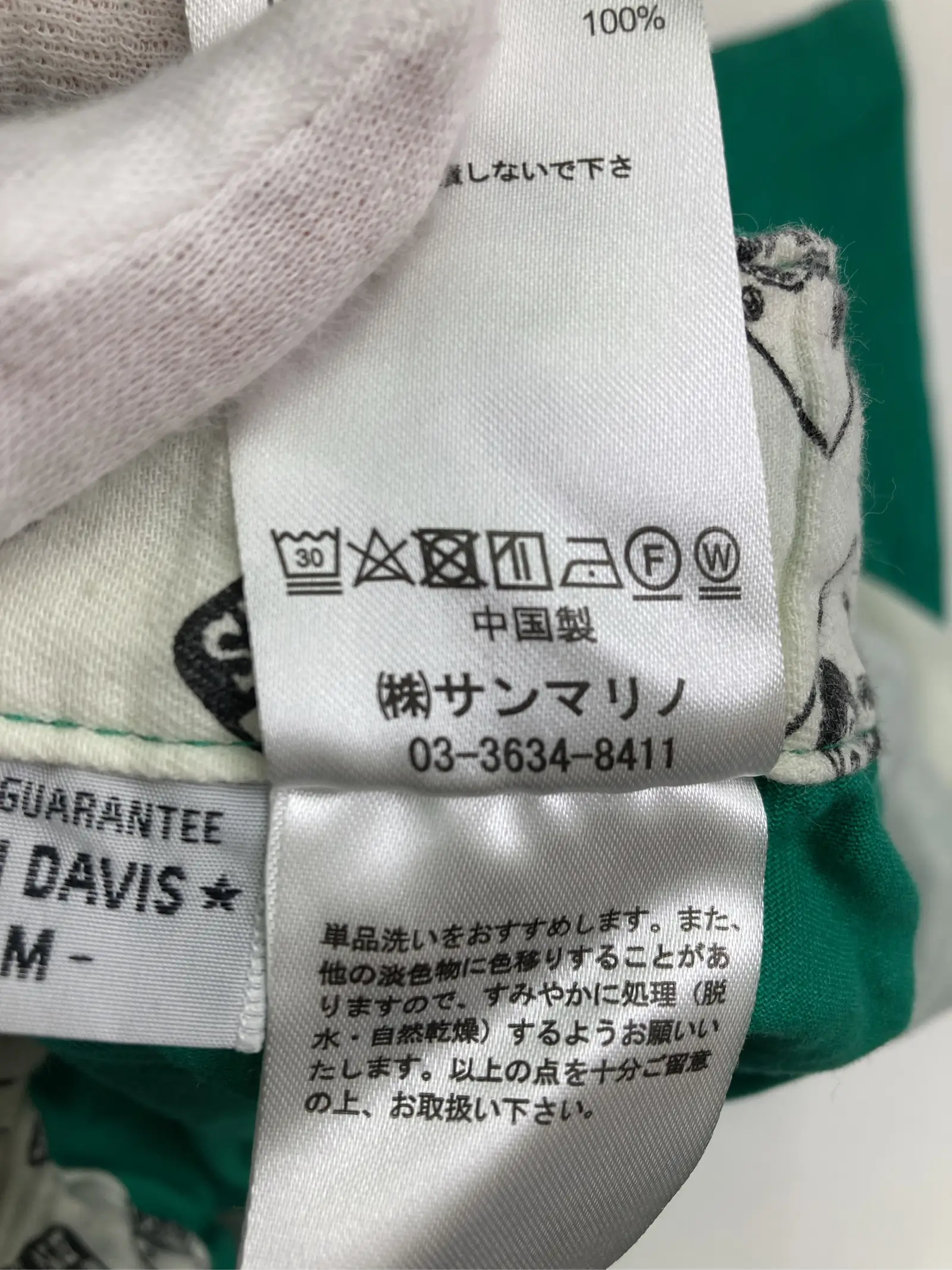 https://r2-worker.digdig.jp/product/7fc601ec-7d63-4b83-8ada-8205469f7442/277050b8-3626-4dec-a212-61b55f902d36