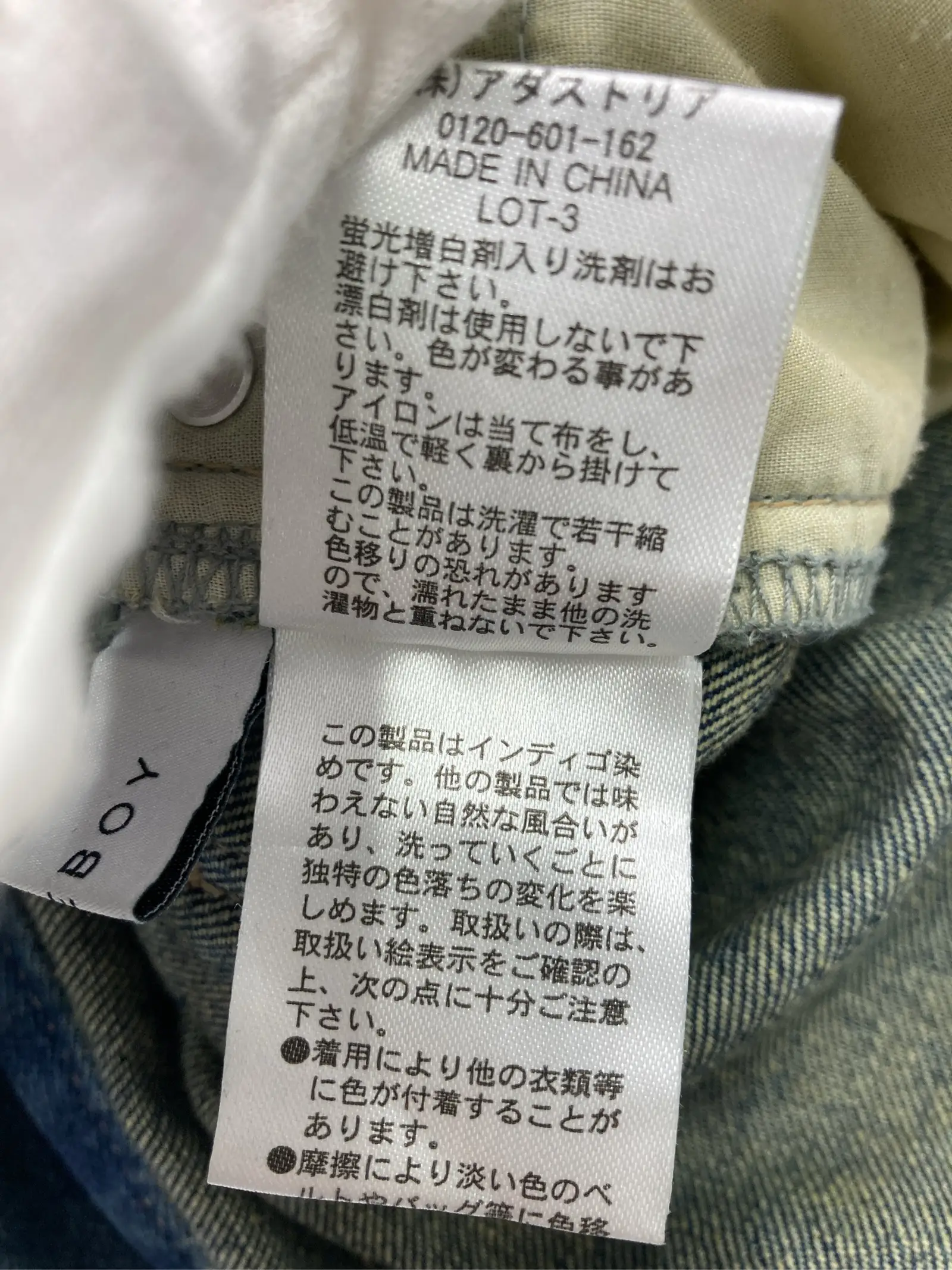 https://r2-worker.digdig.jp/product/7fc7f1d3-c0c5-44ab-8333-f915bd9aa308/26a3dff2-d10a-4f19-b359-b68443dd7eef