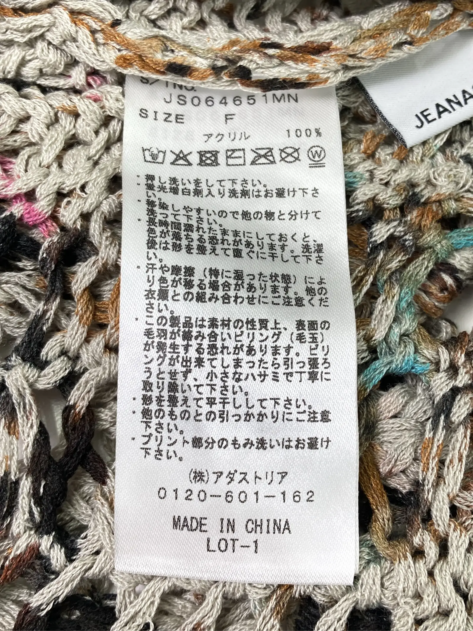 https://r2-worker.digdig.jp/product/7fcd202f-9503-4f21-b5ee-482f9388c20b/c47b4bbc-3047-4729-a333-58eb83461608
