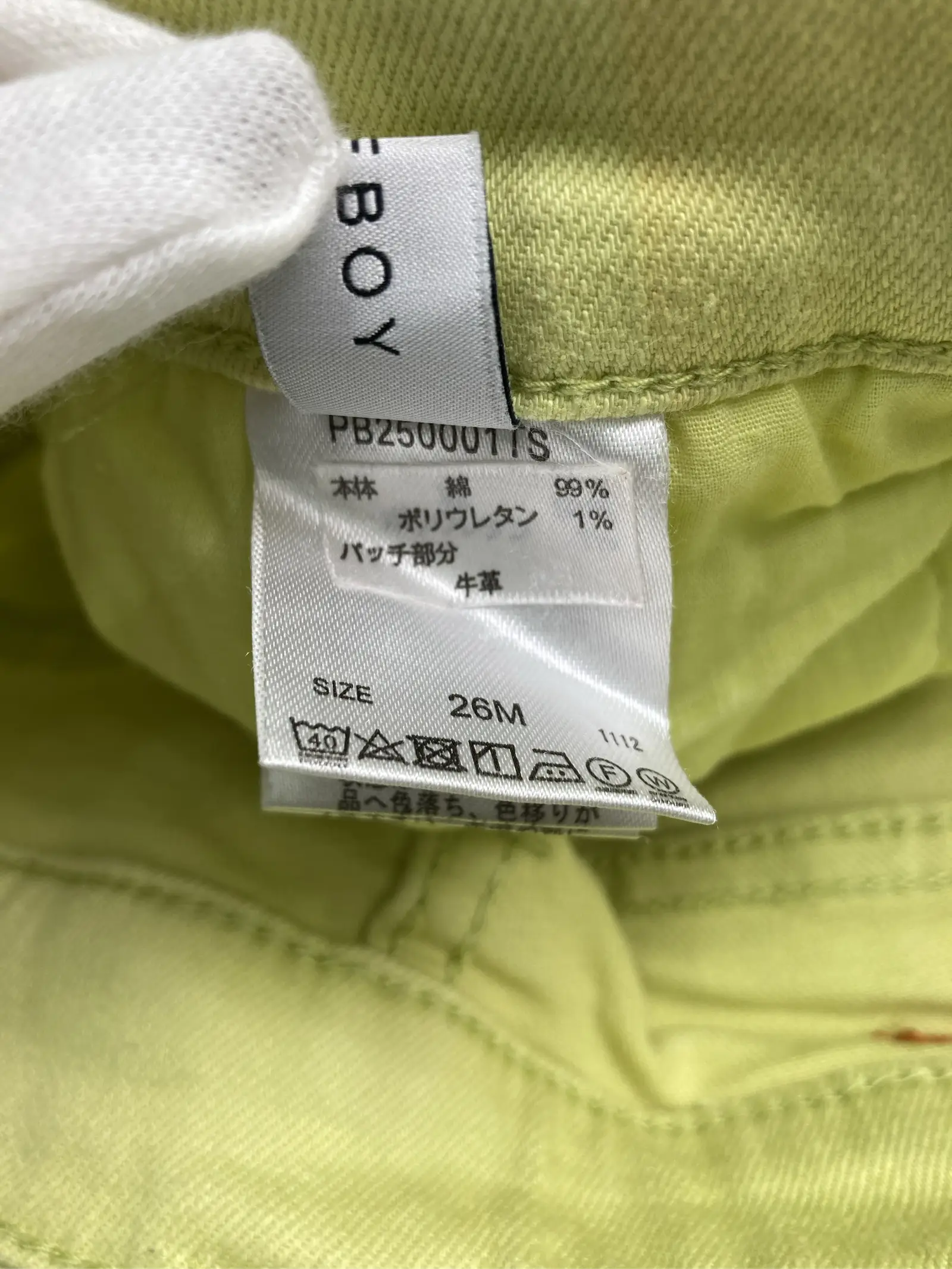 https://r2-worker.digdig.jp/product/7fcd5ba7-b41a-4b00-9a16-d36b35bccf0e/90551a41-9af9-4473-b629-c1250afc440f
