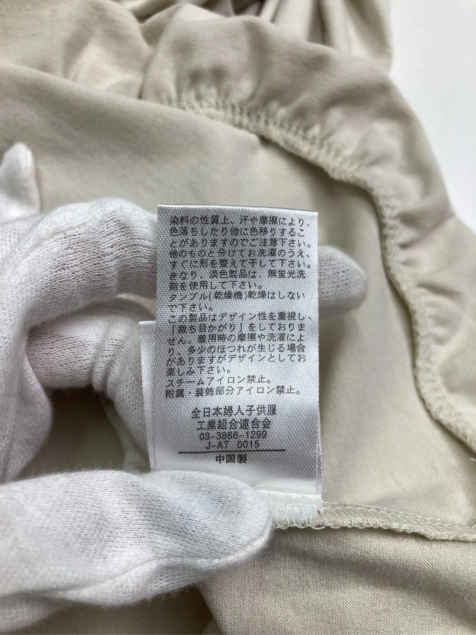 https://r2-worker.digdig.jp/product/7fd22e70-13c8-4817-b991-391e6c27a5c2/412e2bb5-41d6-43c5-aee5-23a3a23a5ed7