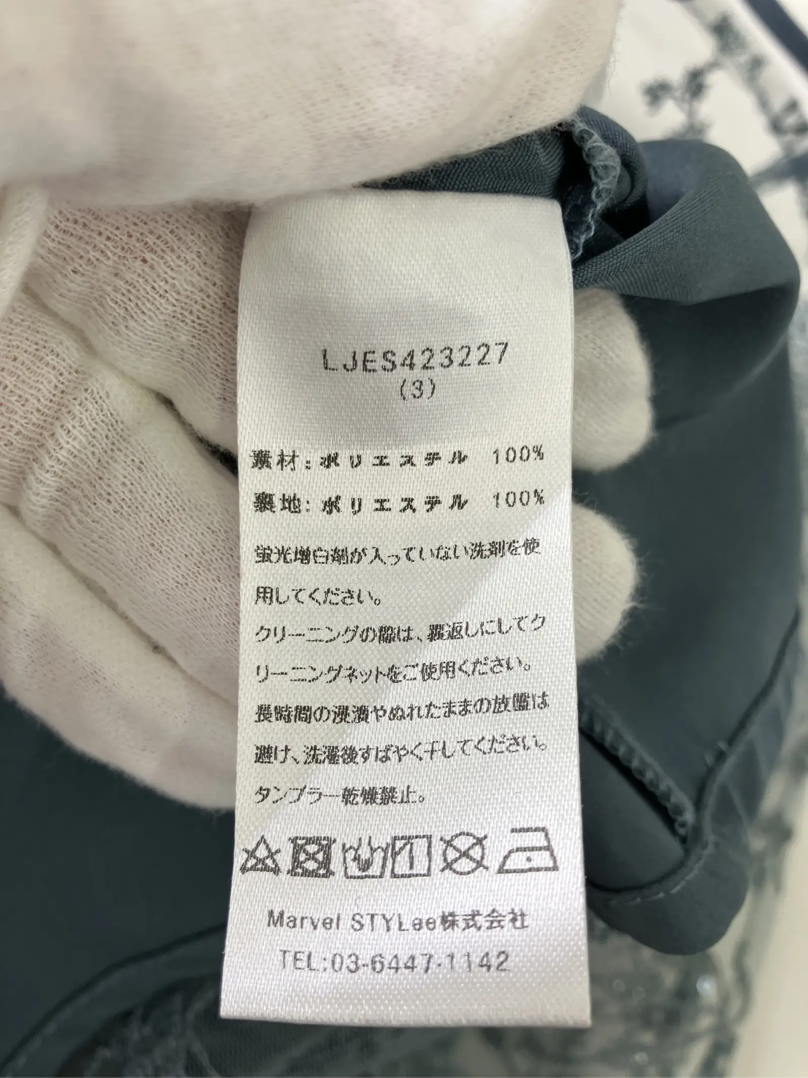 https://r2-worker.digdig.jp/product/7fd366e8-5d6c-42b3-9630-580b5c13a6f9/d72aa94c-8d85-4b50-a528-ae68757cab86