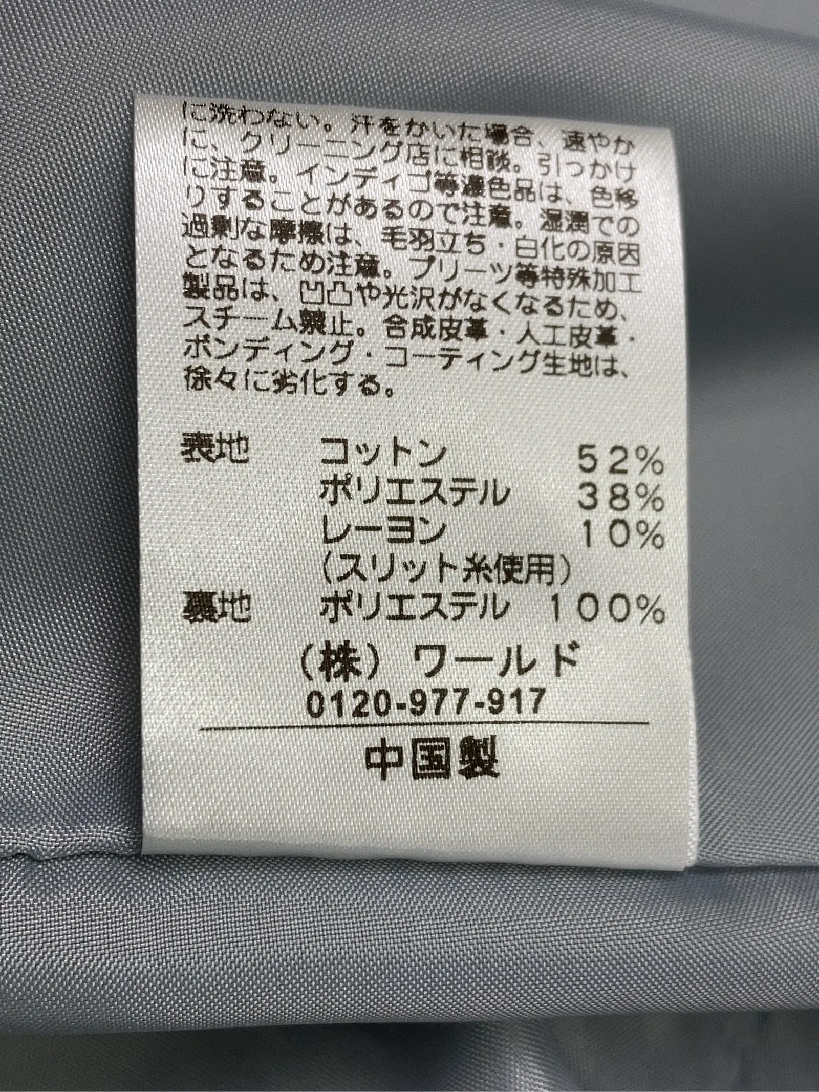 https://r2-worker.digdig.jp/product/7fd553bd-fca2-444d-9eb8-7dfdf0b407ad/97eef189-9a07-4bca-9f34-ac2f57c87f28