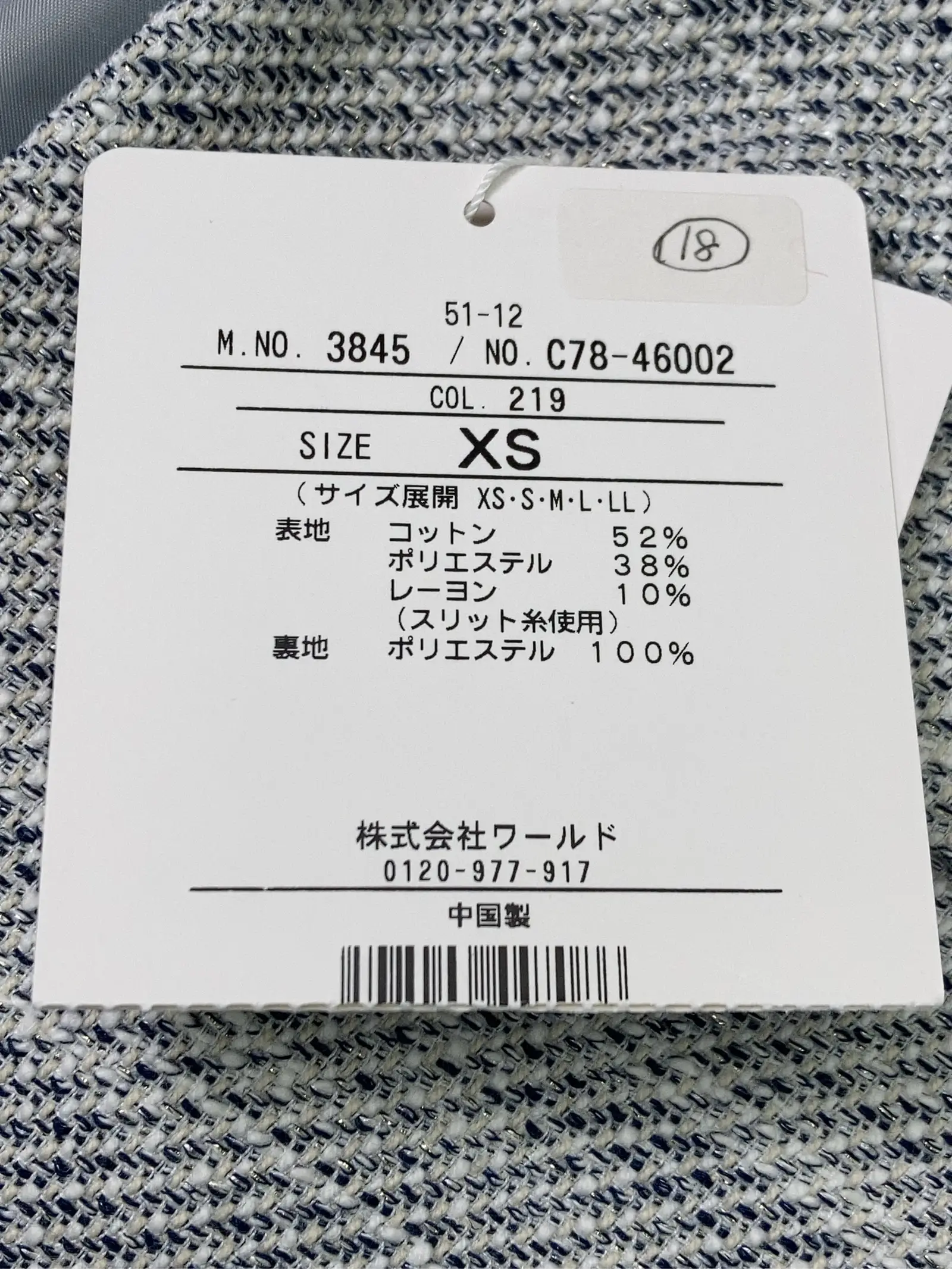 https://r2-worker.digdig.jp/product/7fd553bd-fca2-444d-9eb8-7dfdf0b407ad/f6aec96e-25ed-495d-91e0-6395e7b49a18