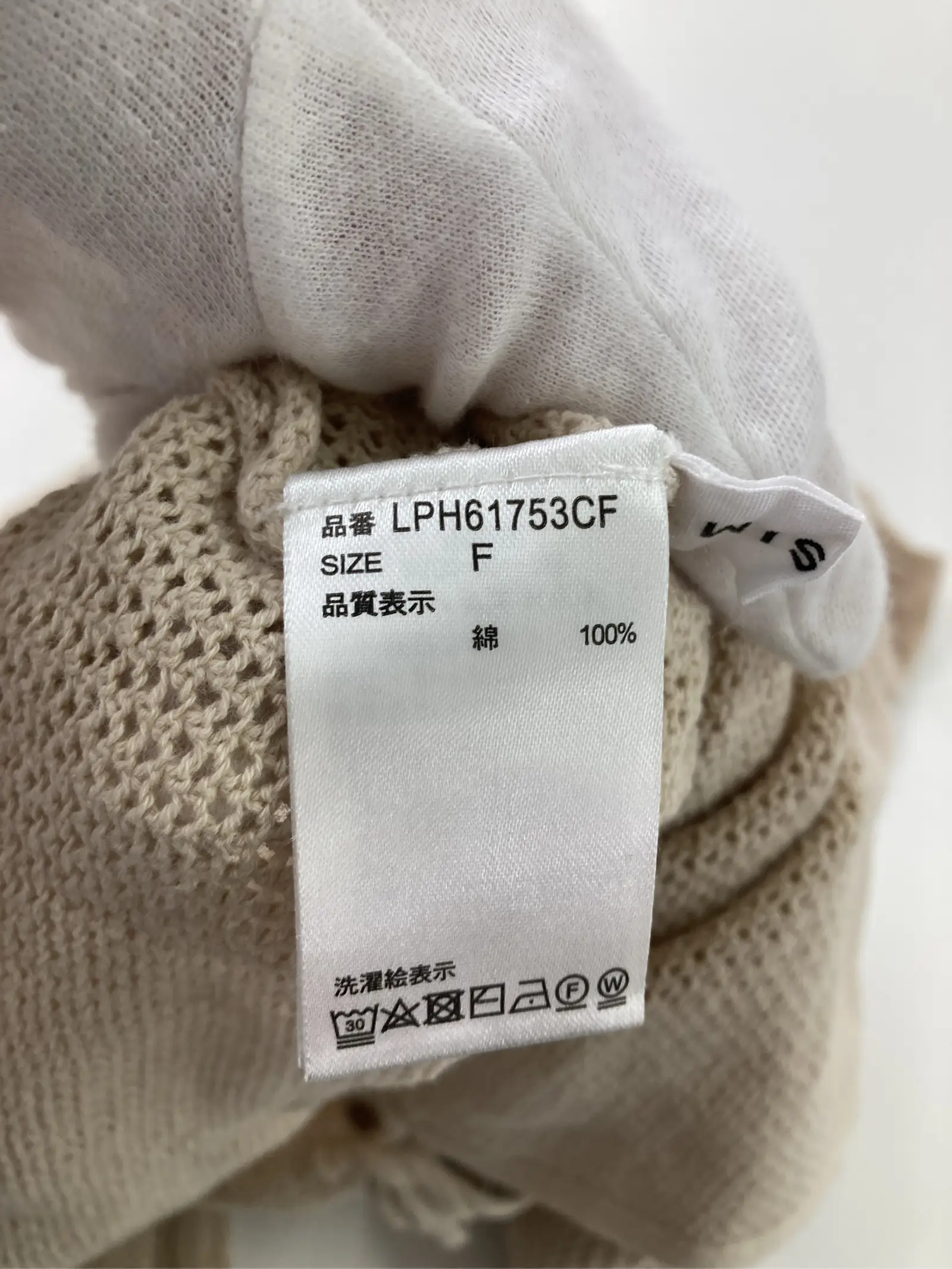 https://r2-worker.digdig.jp/product/7fd5a9db-4e91-4e34-9e9c-70c73ebec59e/a1ecd7ed-347a-4e98-8522-2829277c6d94