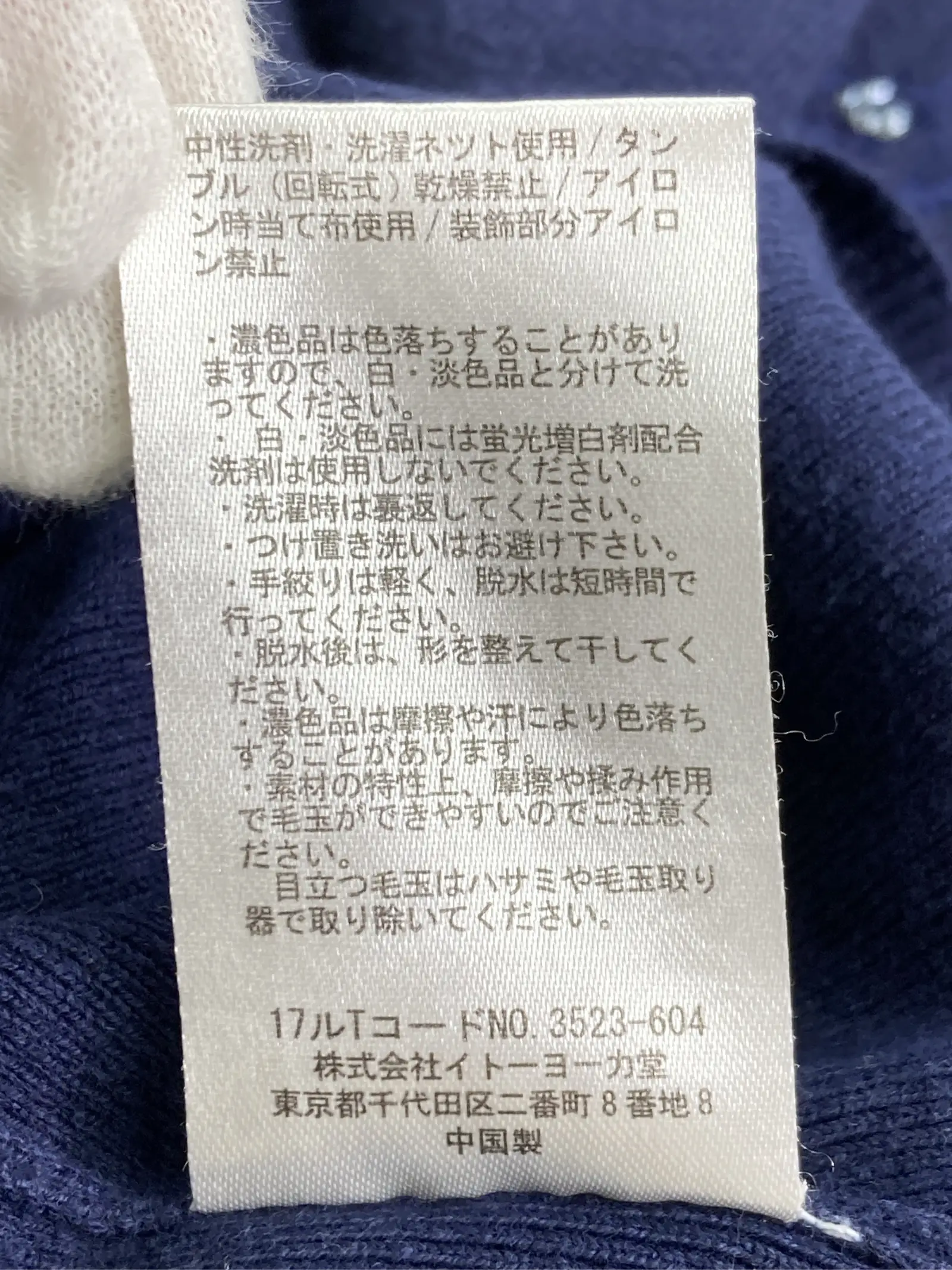 https://r2-worker.digdig.jp/product/7fd622f5-ce78-4a38-937a-59c0c27f5445/36a67898-1470-4722-86f5-91604a8a1bc1