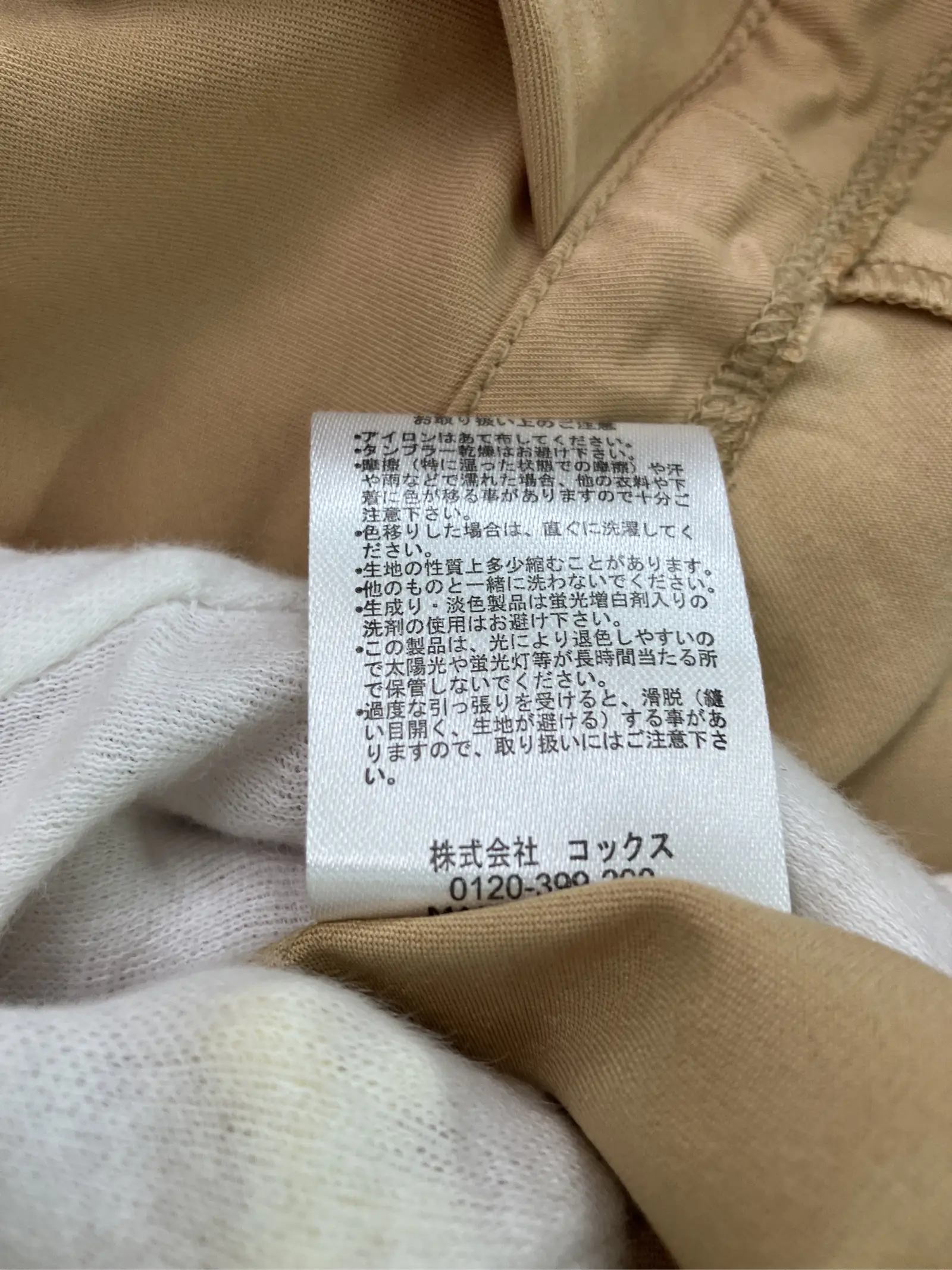 https://r2-worker.digdig.jp/product/7fd85629-cb93-488d-849a-e966438c8dac/70eefe50-3d0c-49ef-811a-6feb3fc3444e
