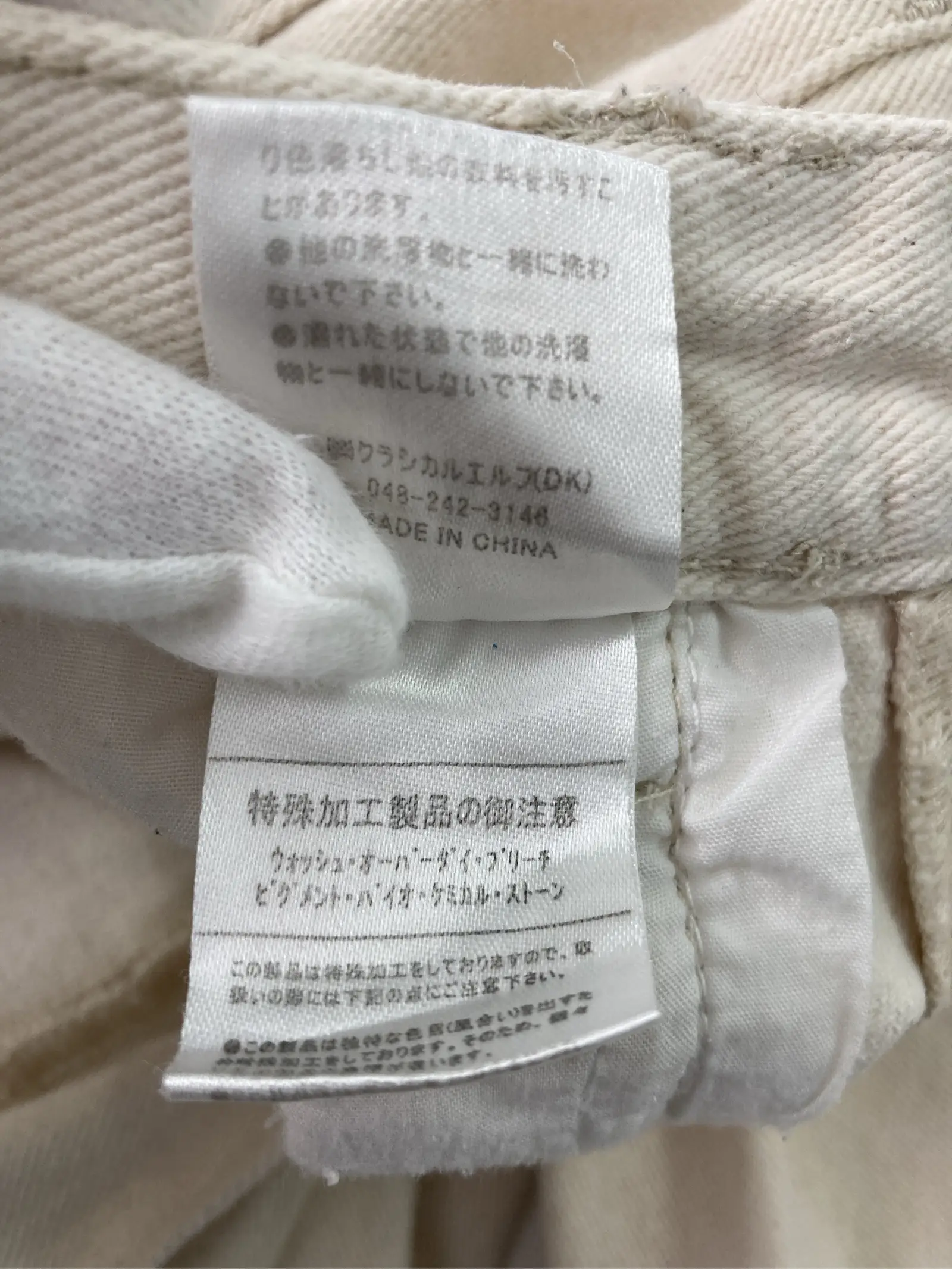 https://r2-worker.digdig.jp/product/7fdad167-1f8c-4074-bb67-f11a891c2eda/fb1eb3b2-6654-48f3-83c1-c578cebe7c65