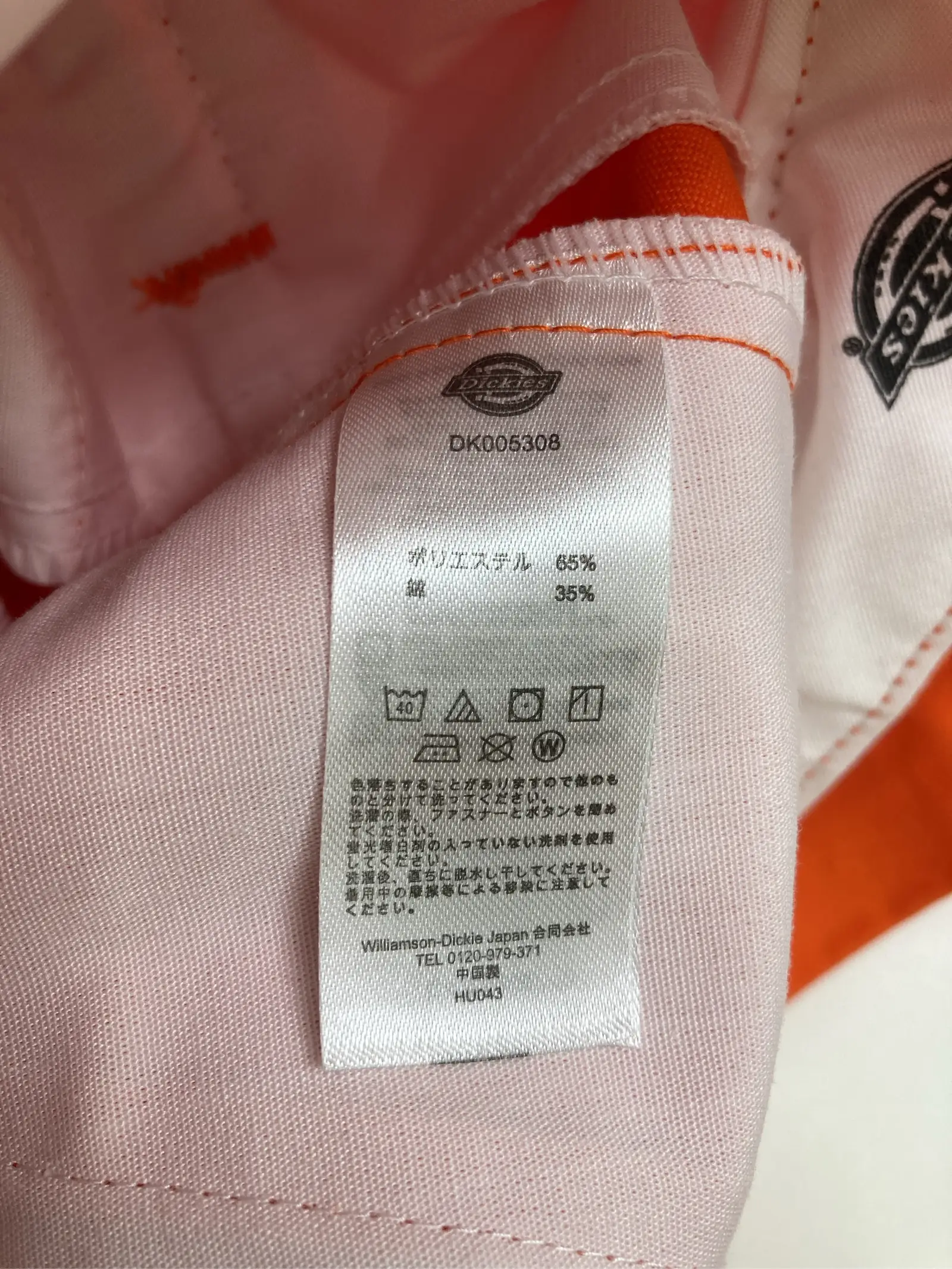 https://r2-worker.digdig.jp/product/7fdd9d3b-9945-448c-bce3-edfeb20a0c87/9c04cc39-9e2c-40df-bb39-848af643321a