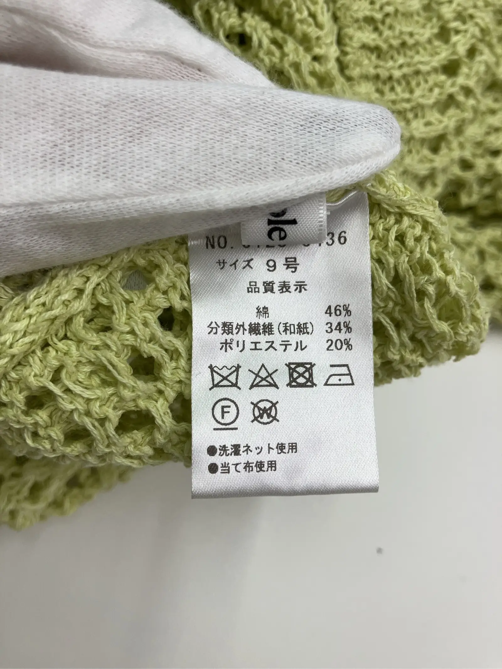 https://r2-worker.digdig.jp/product/7fde7300-bc23-43ac-aca5-15247e633da5/ab1f58e4-9b44-44b6-aab1-bb4d8679e6df