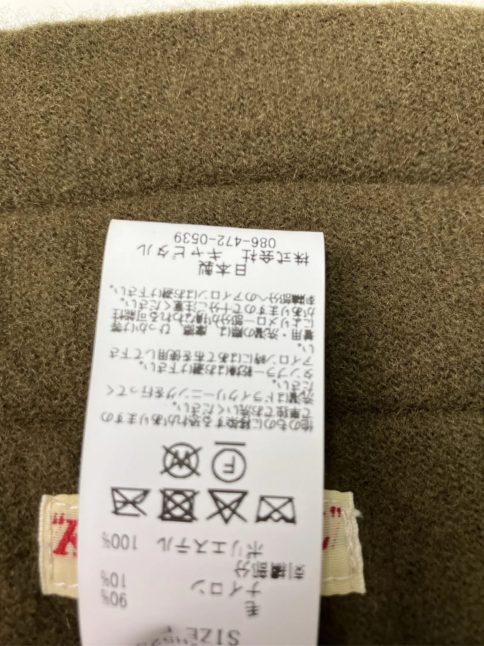 https://r2-worker.digdig.jp/product/7fdf581d-f32f-4e5d-b7fa-ec66c5c55584/6bad19ce-a9a1-47d5-a7b8-456ced780a46
