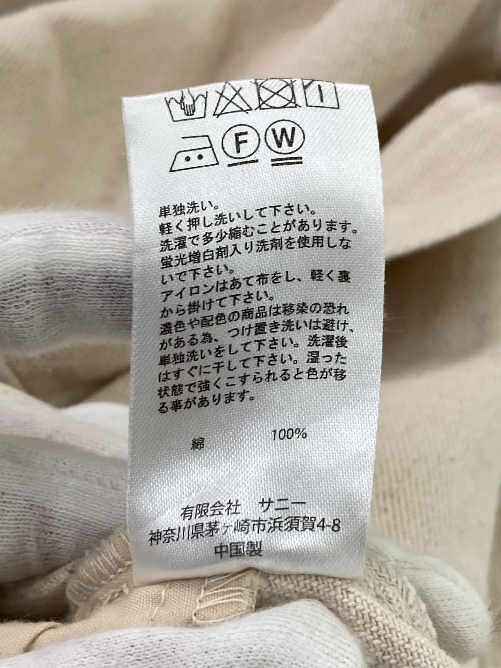 https://r2-worker.digdig.jp/product/7fe0dfde-0e1b-4518-a577-a155cfc9daf2/b3de5c11-eafb-4d96-b6f4-6d2e452324ff