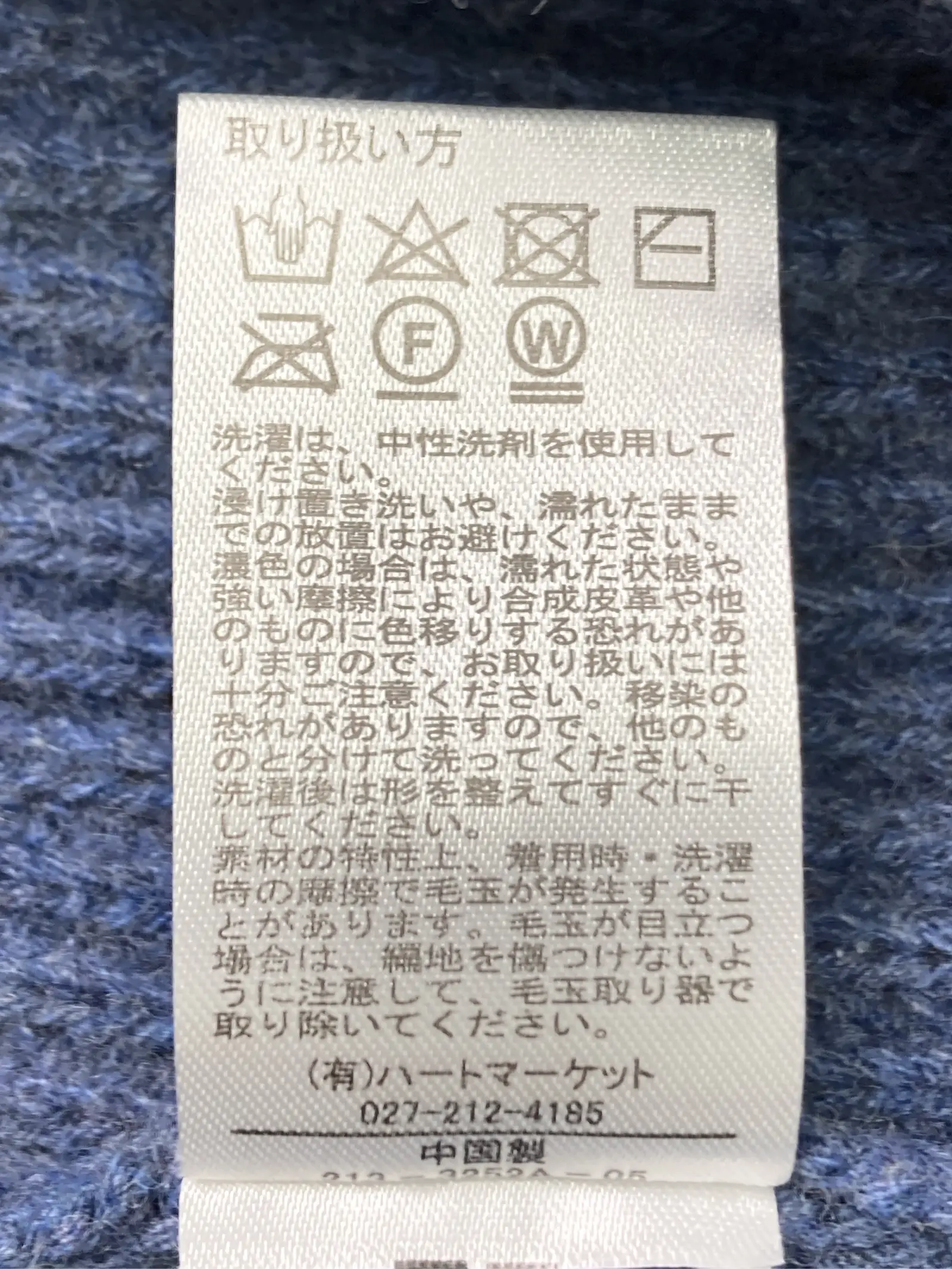 https://r2-worker.digdig.jp/product/7fe11150-4d3d-4aa2-bcf3-3ecdd696fbb1/f7b9e6f2-83d3-4b6a-a953-0e485713002a
