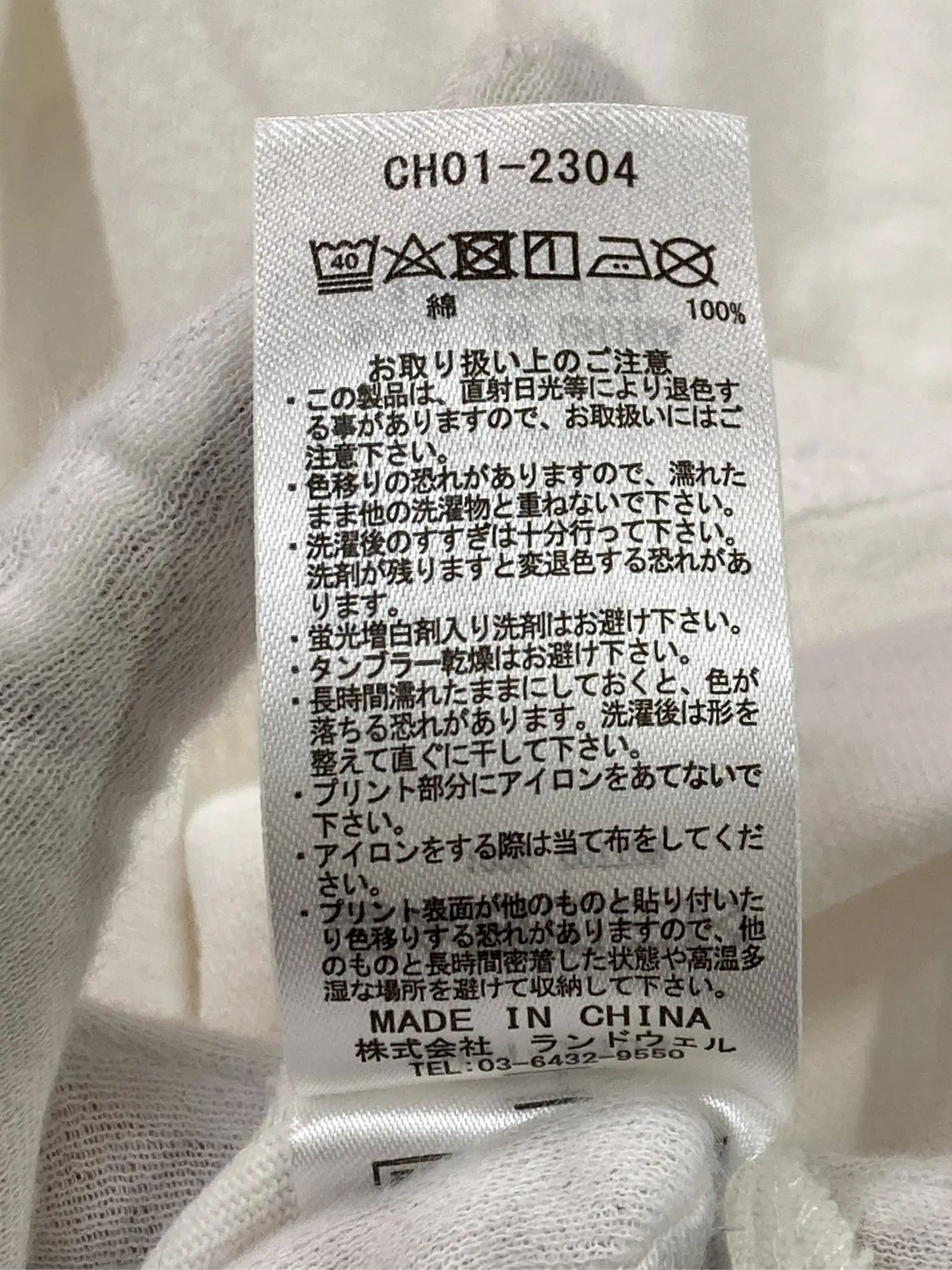 https://r2-worker.digdig.jp/product/7fe2b3b5-3265-4c86-8ae0-c5ee44b4cfa7/21a30eb1-d053-405d-838c-9703c71b9900